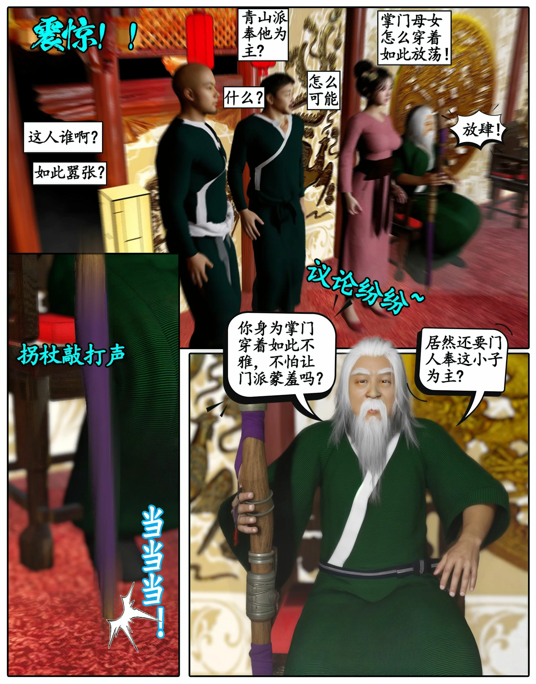 第277页