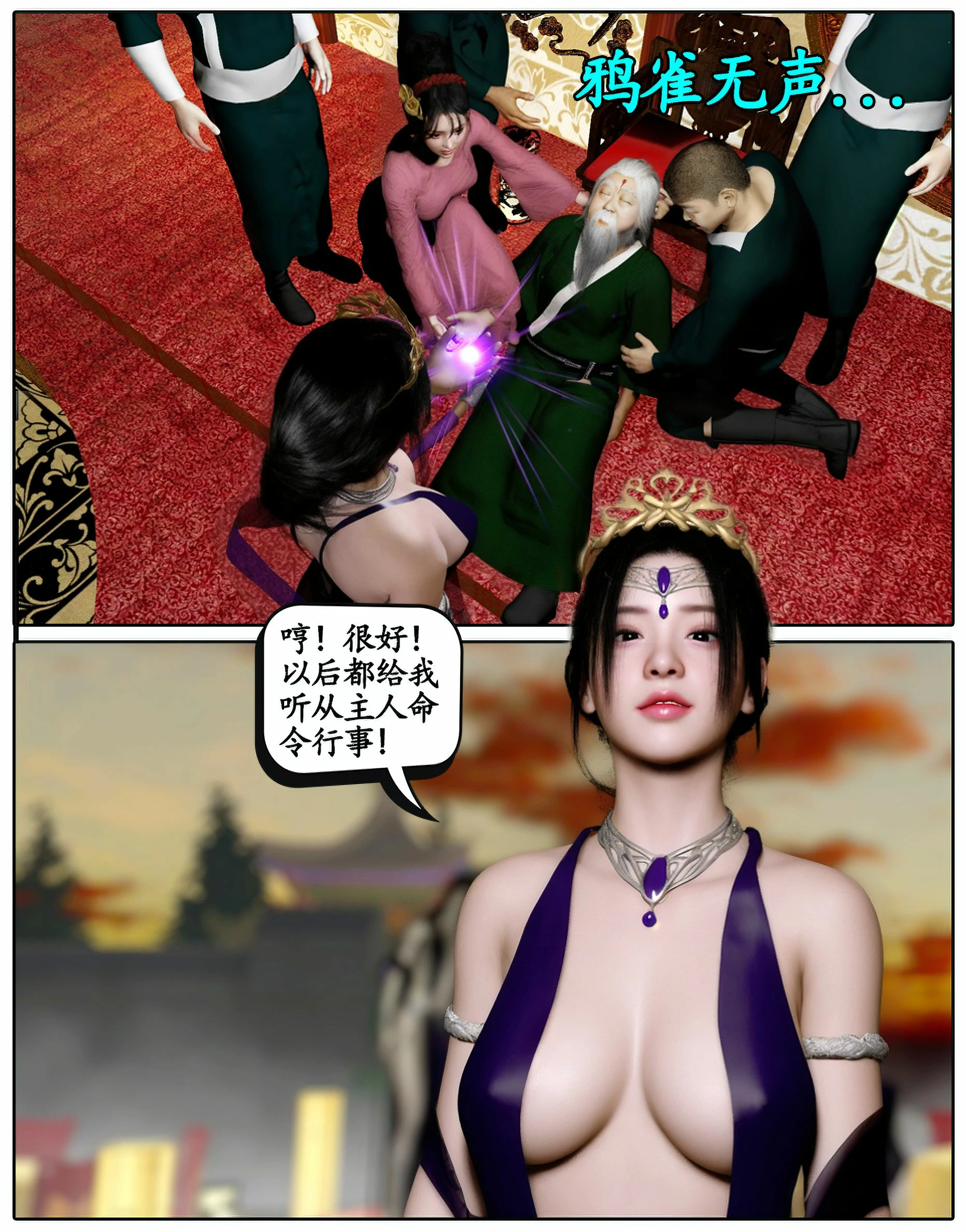 第281页