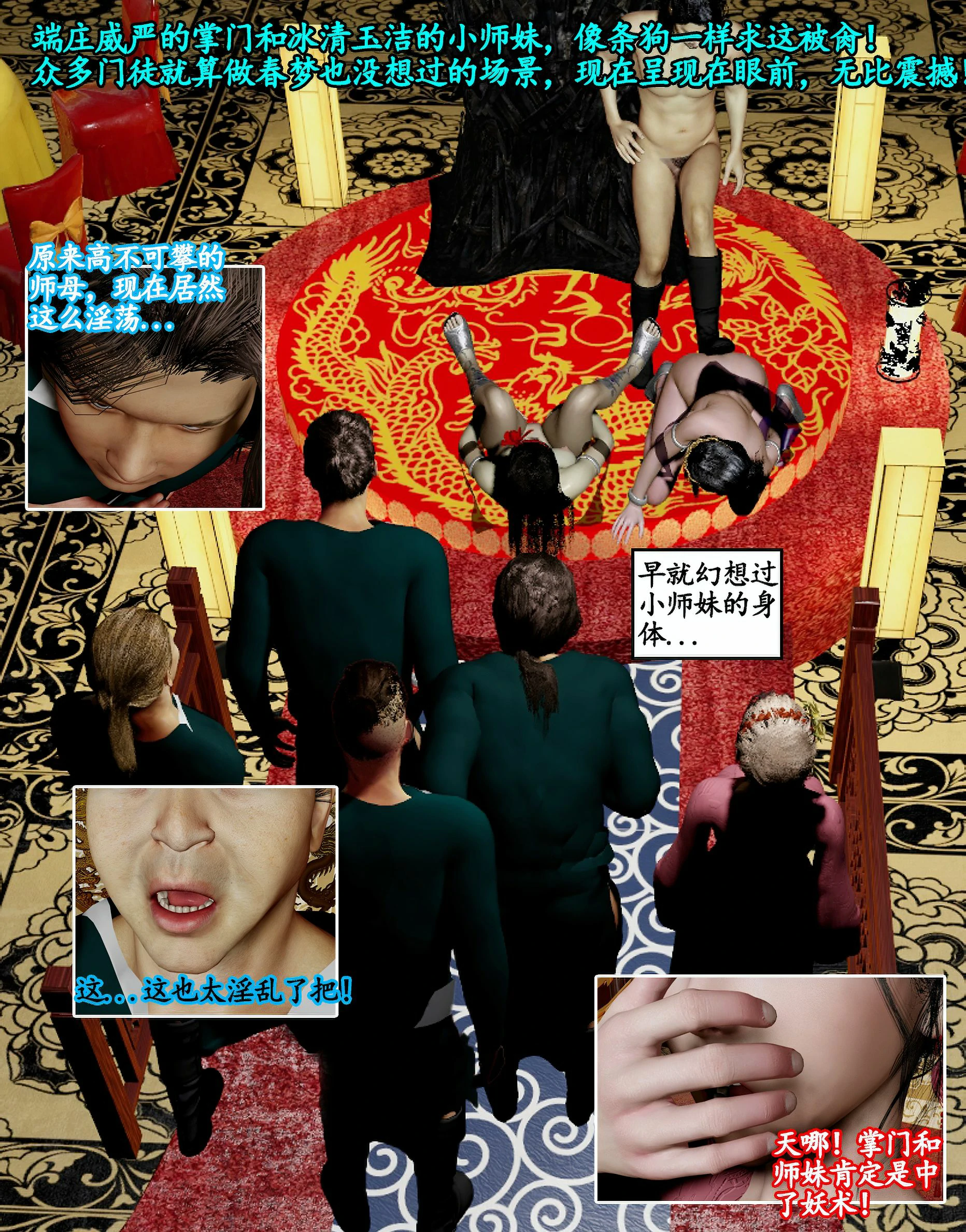 第290页