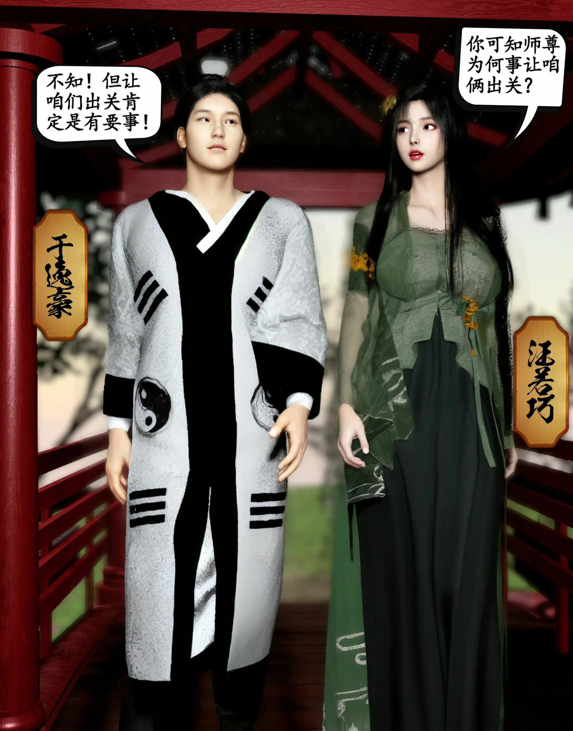 第307页