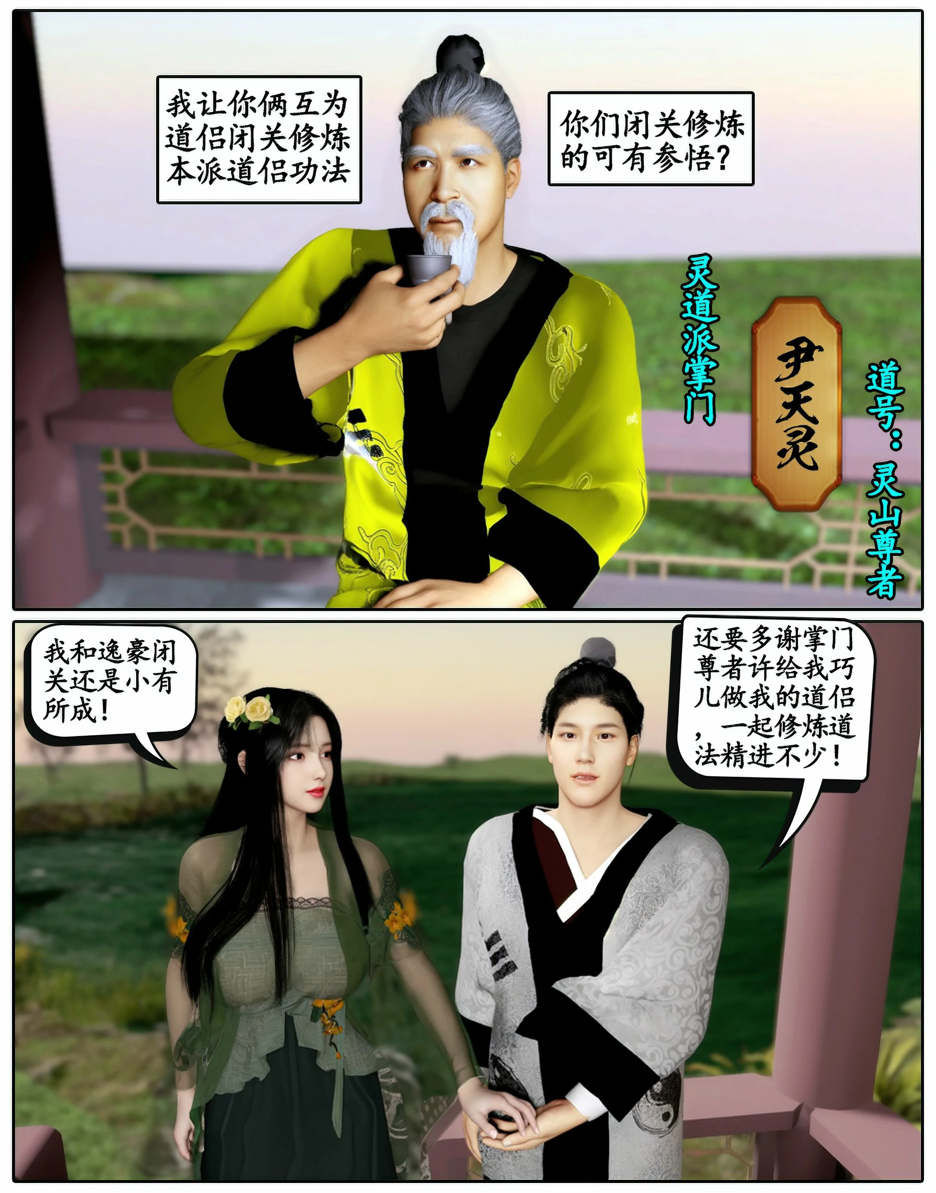 第309页