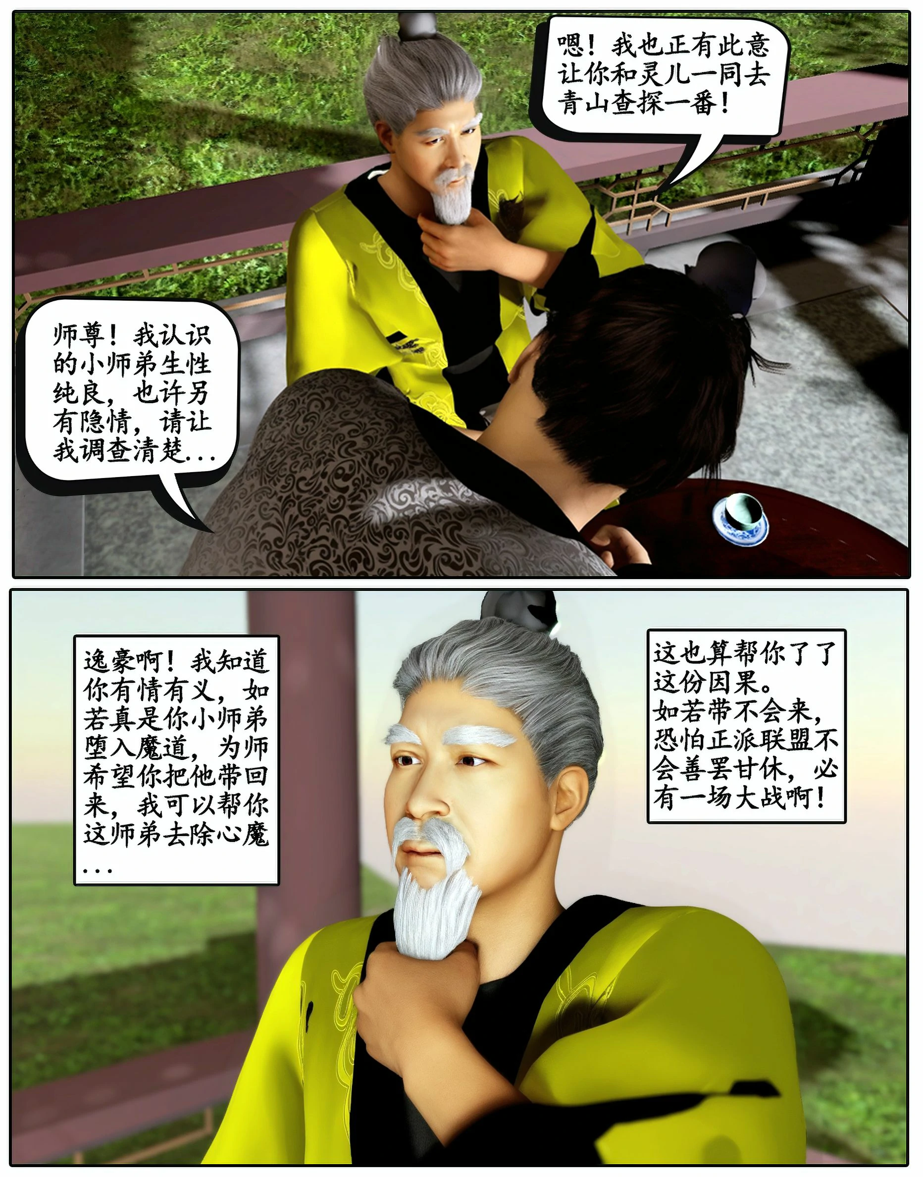 第311页