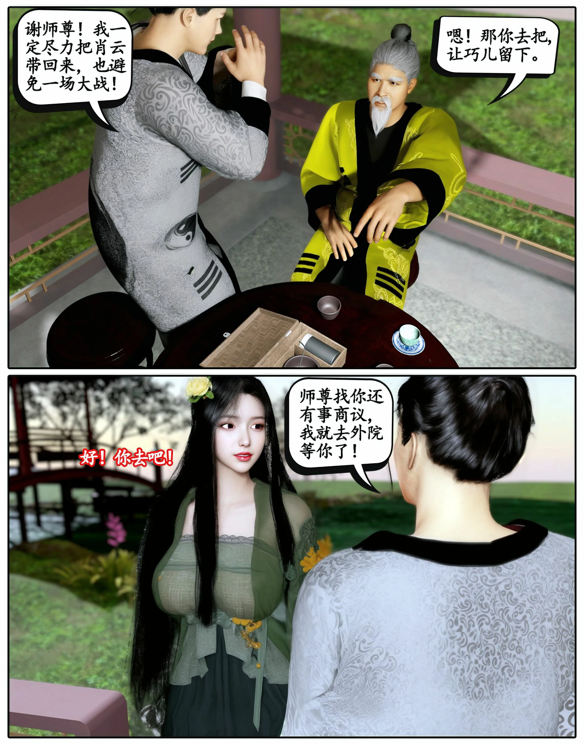 第312页