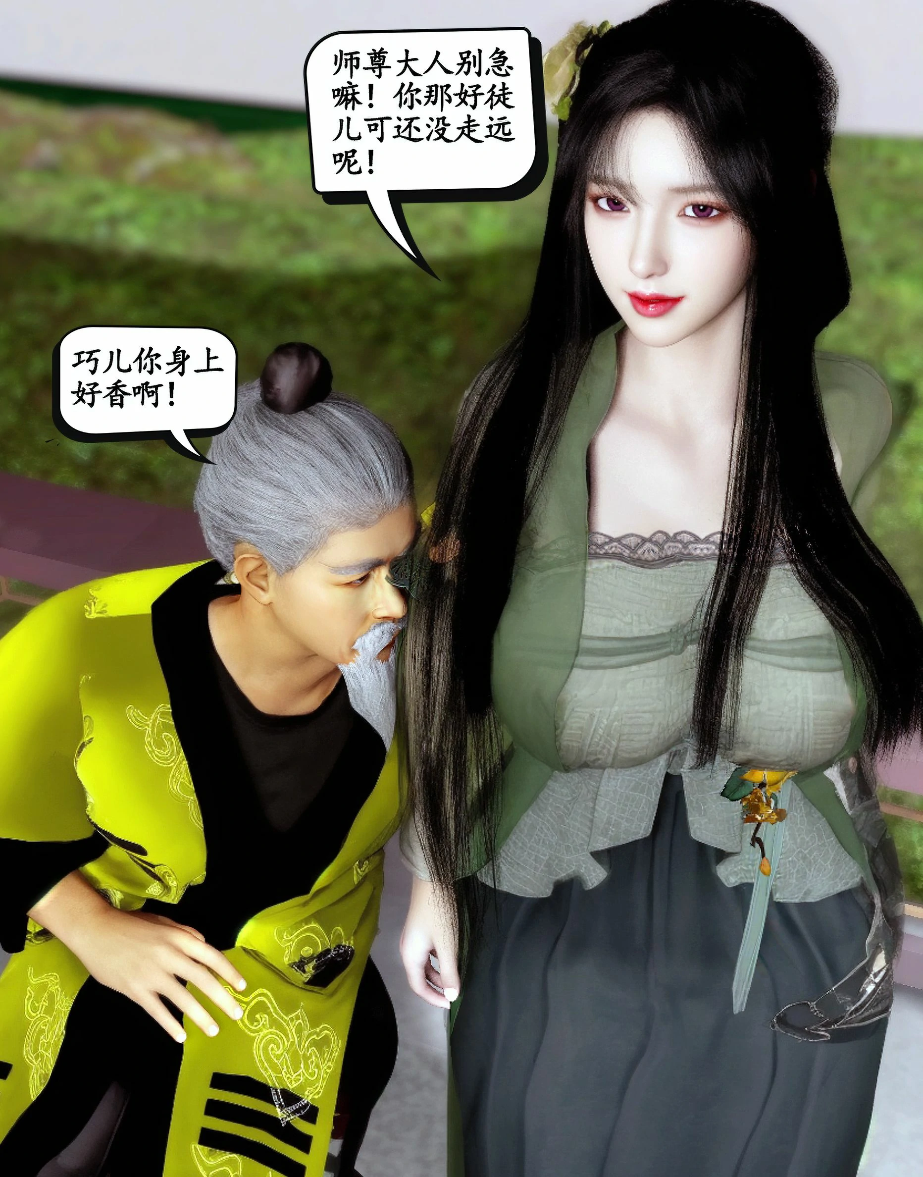 第314页