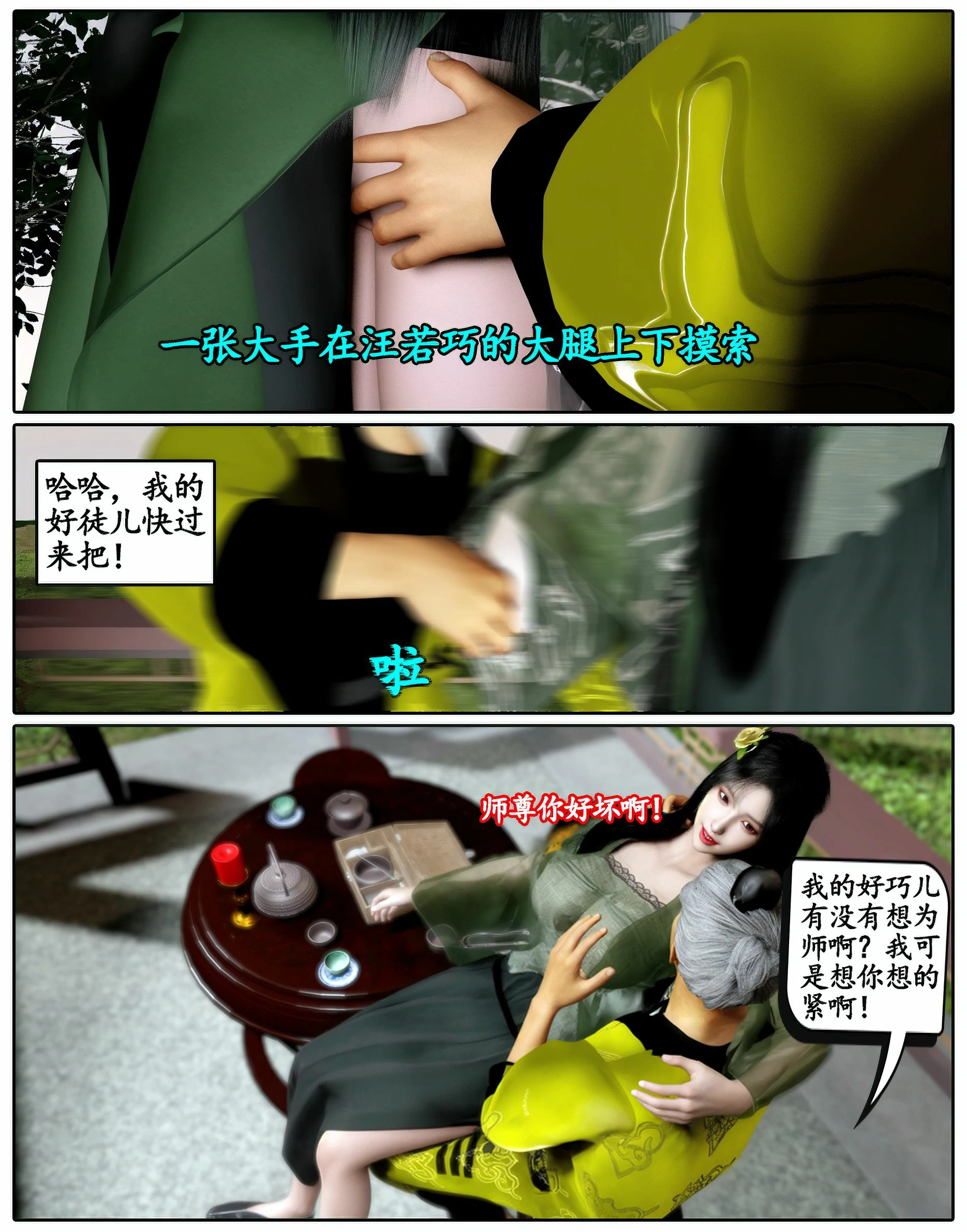第315页