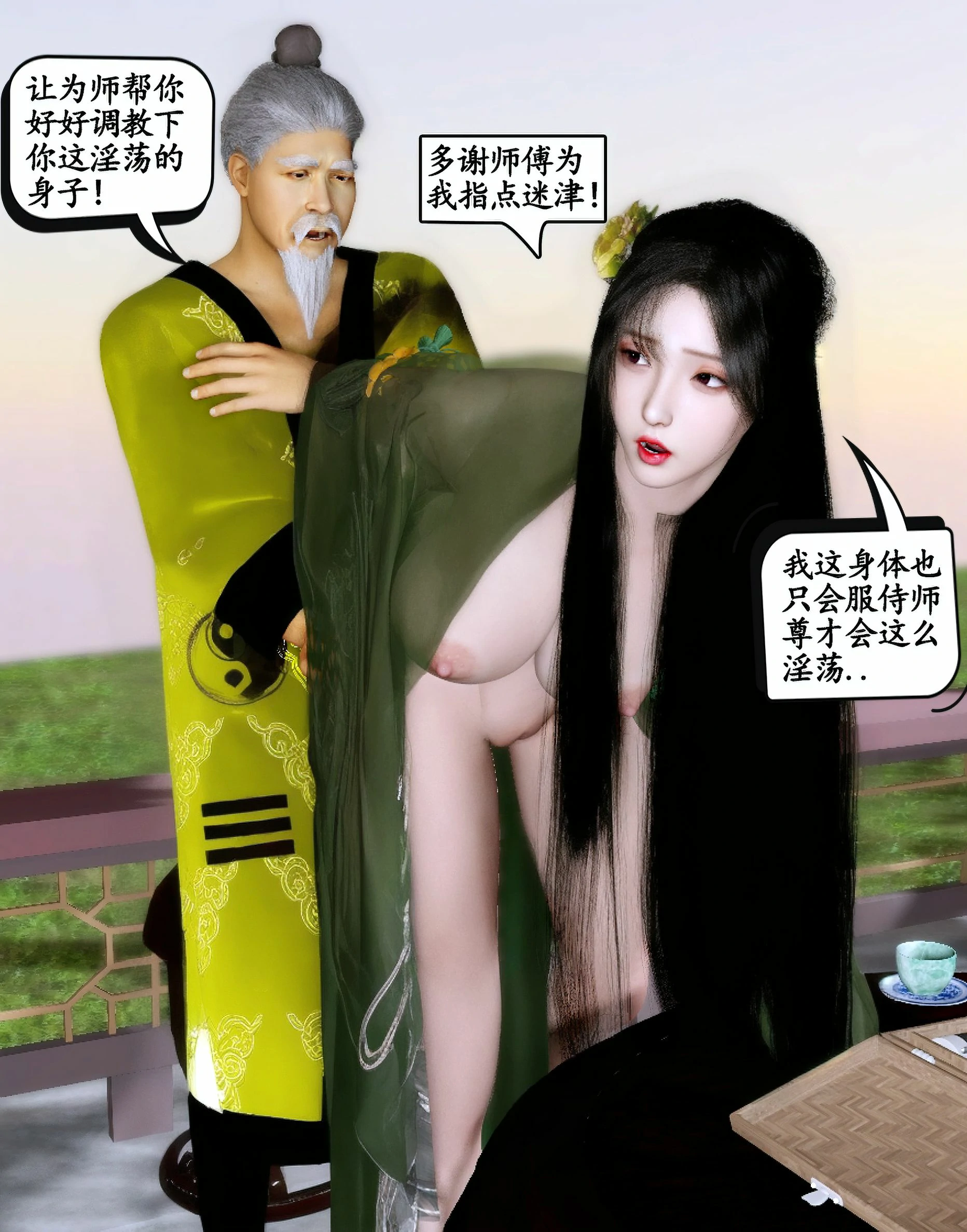 第319页