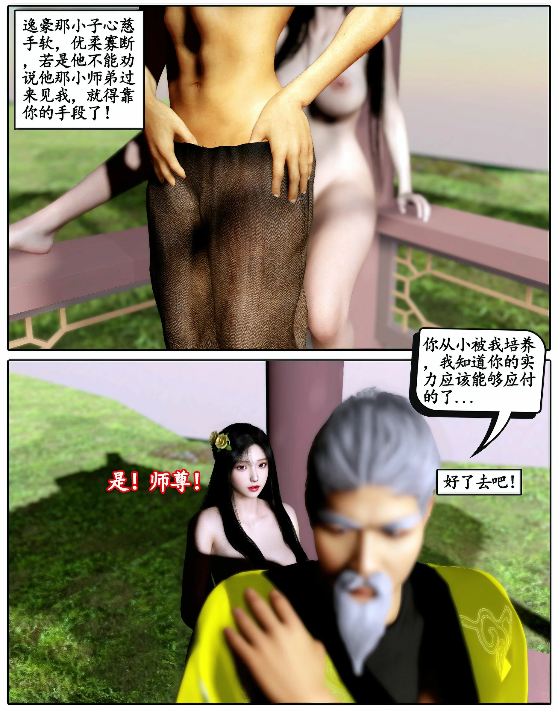 第330页