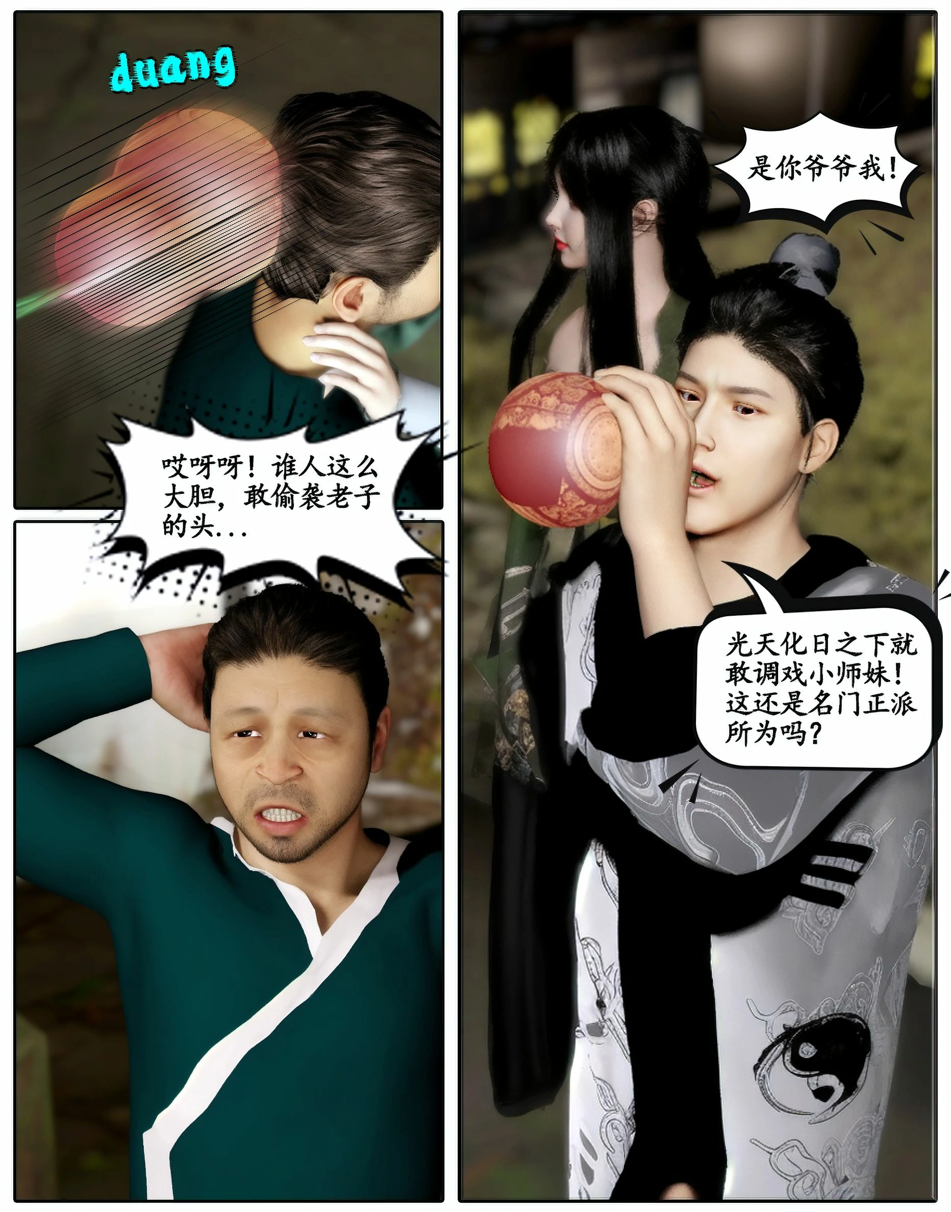 第339页