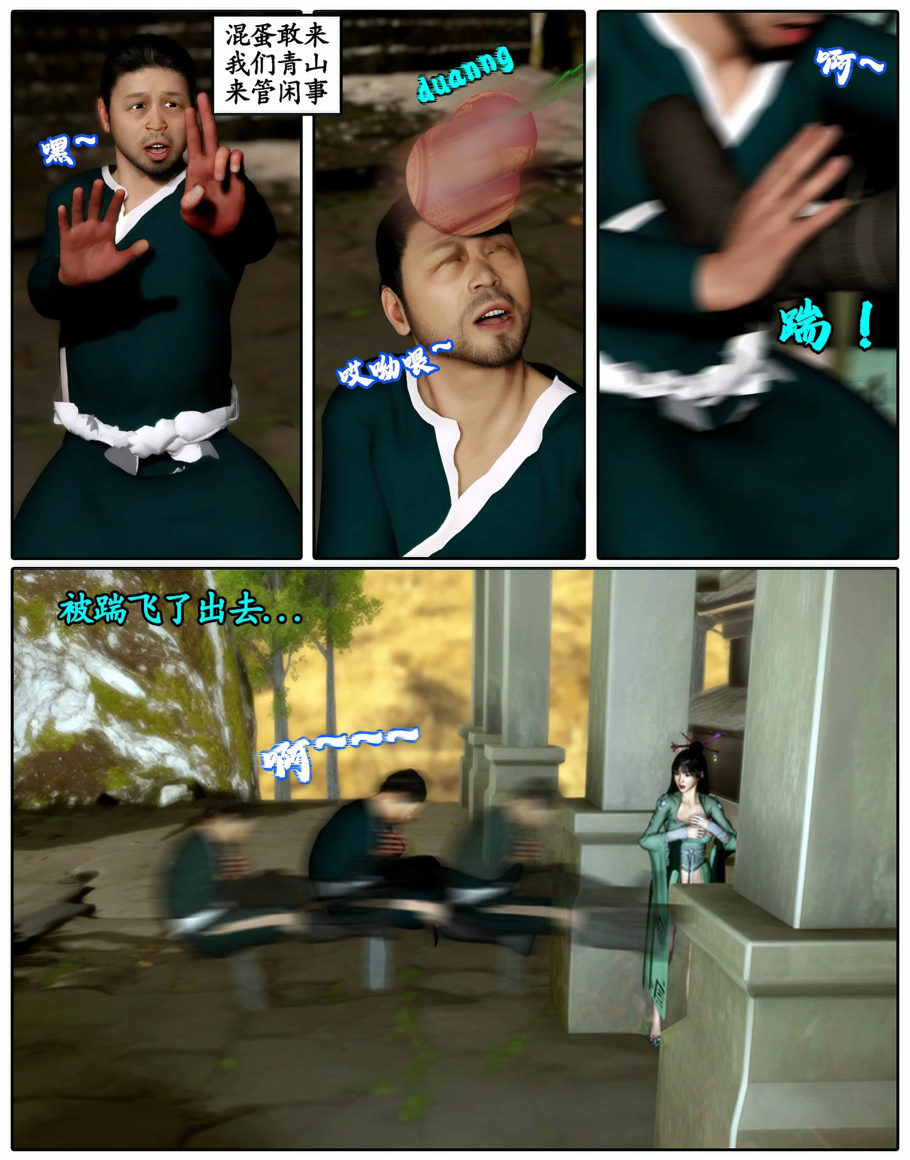 第340页