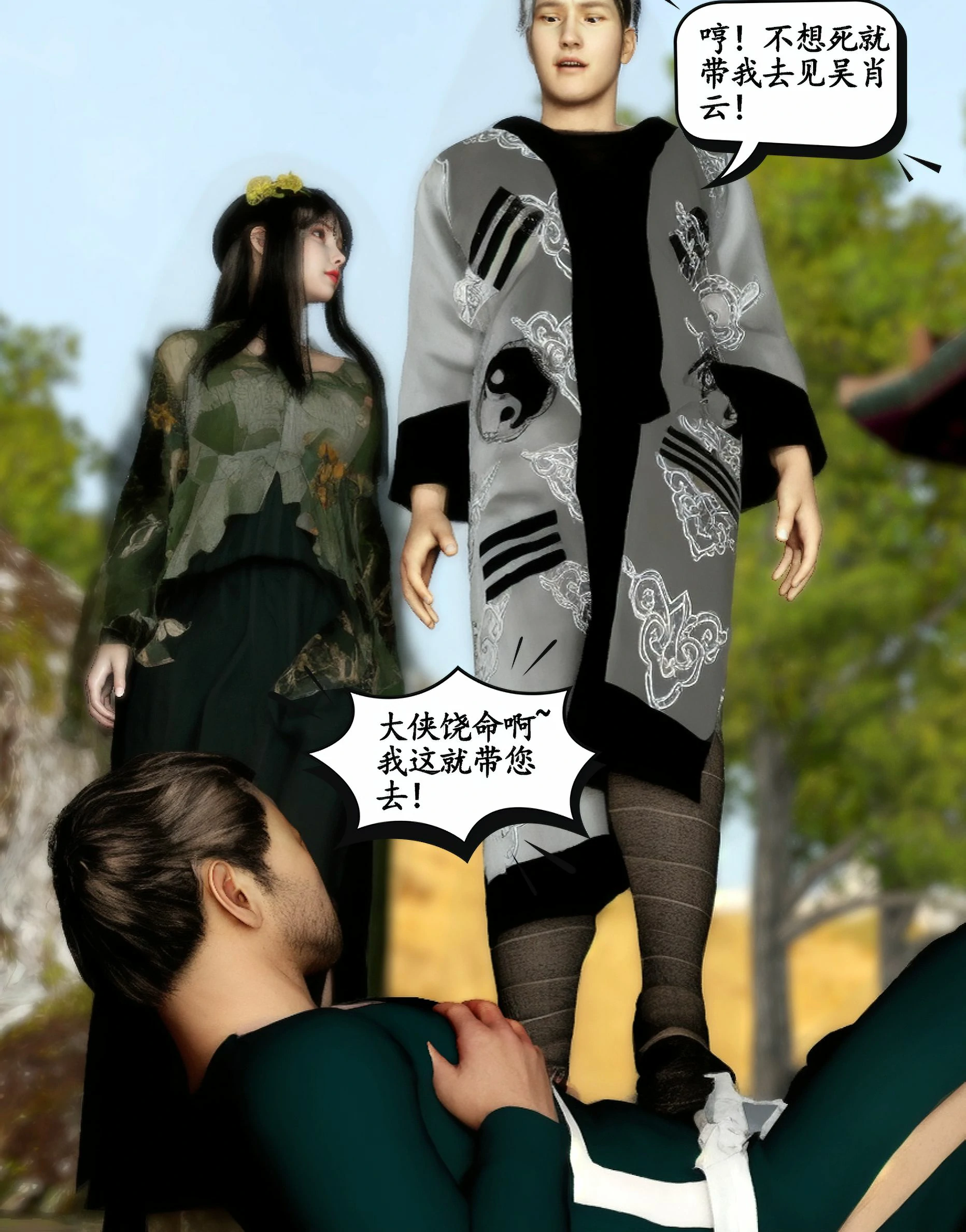 第341页