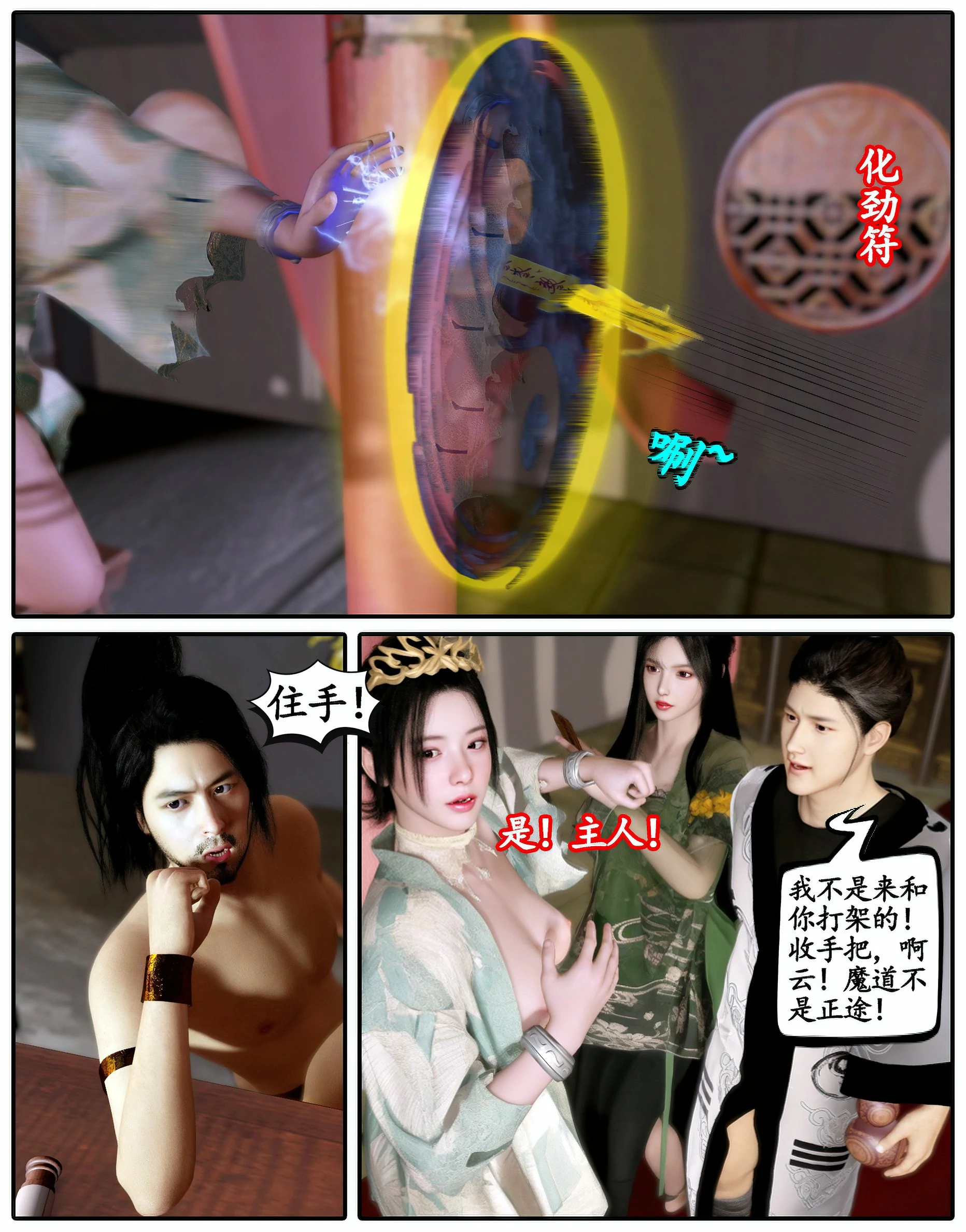 第347页