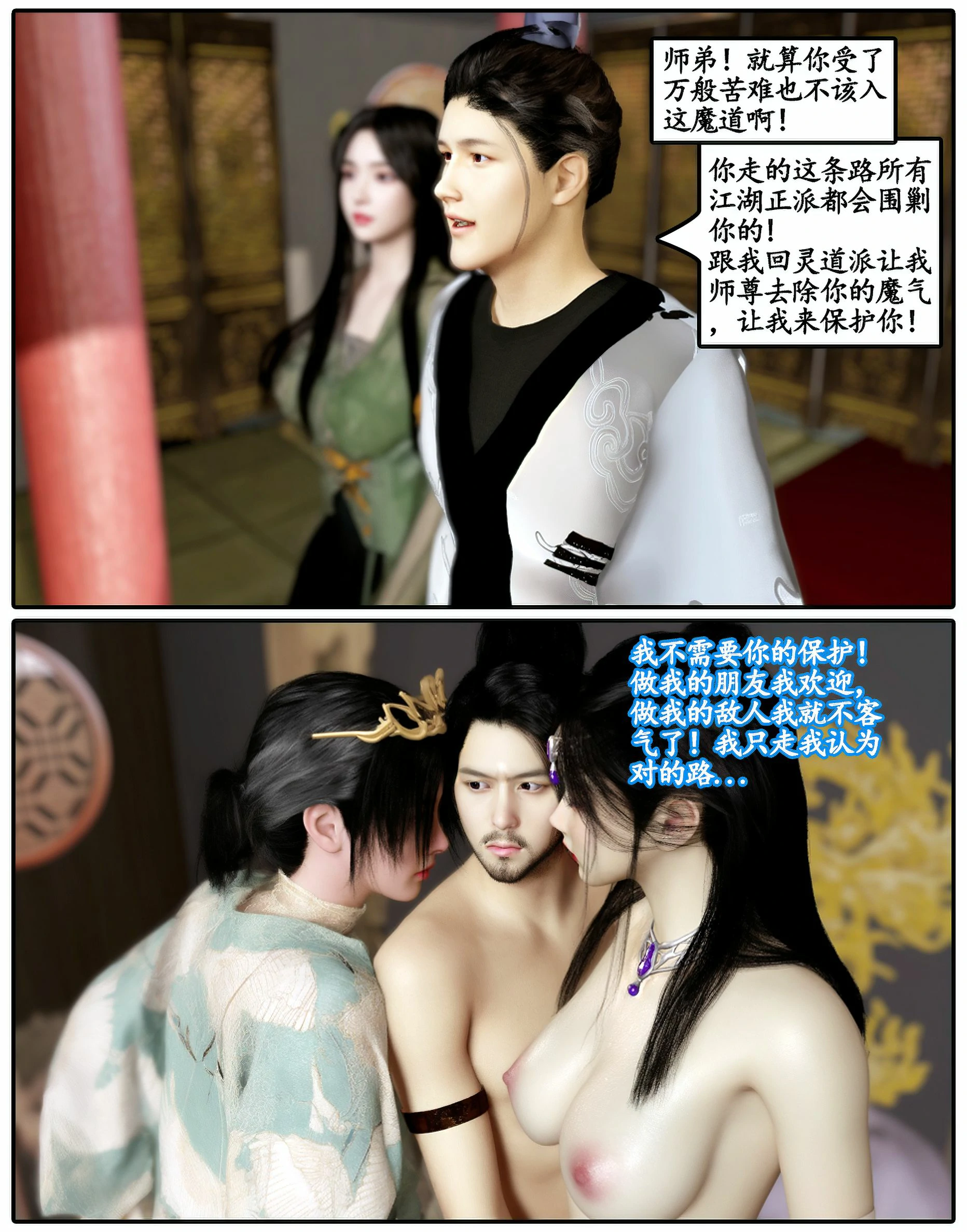 第349页