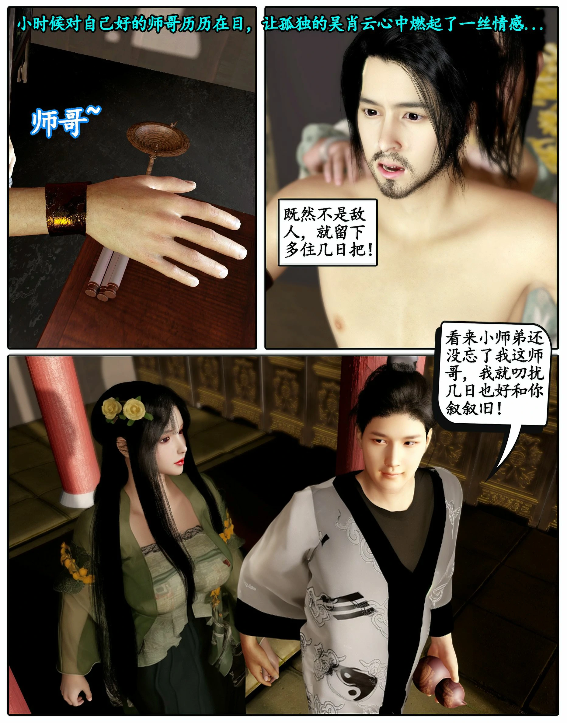 第352页