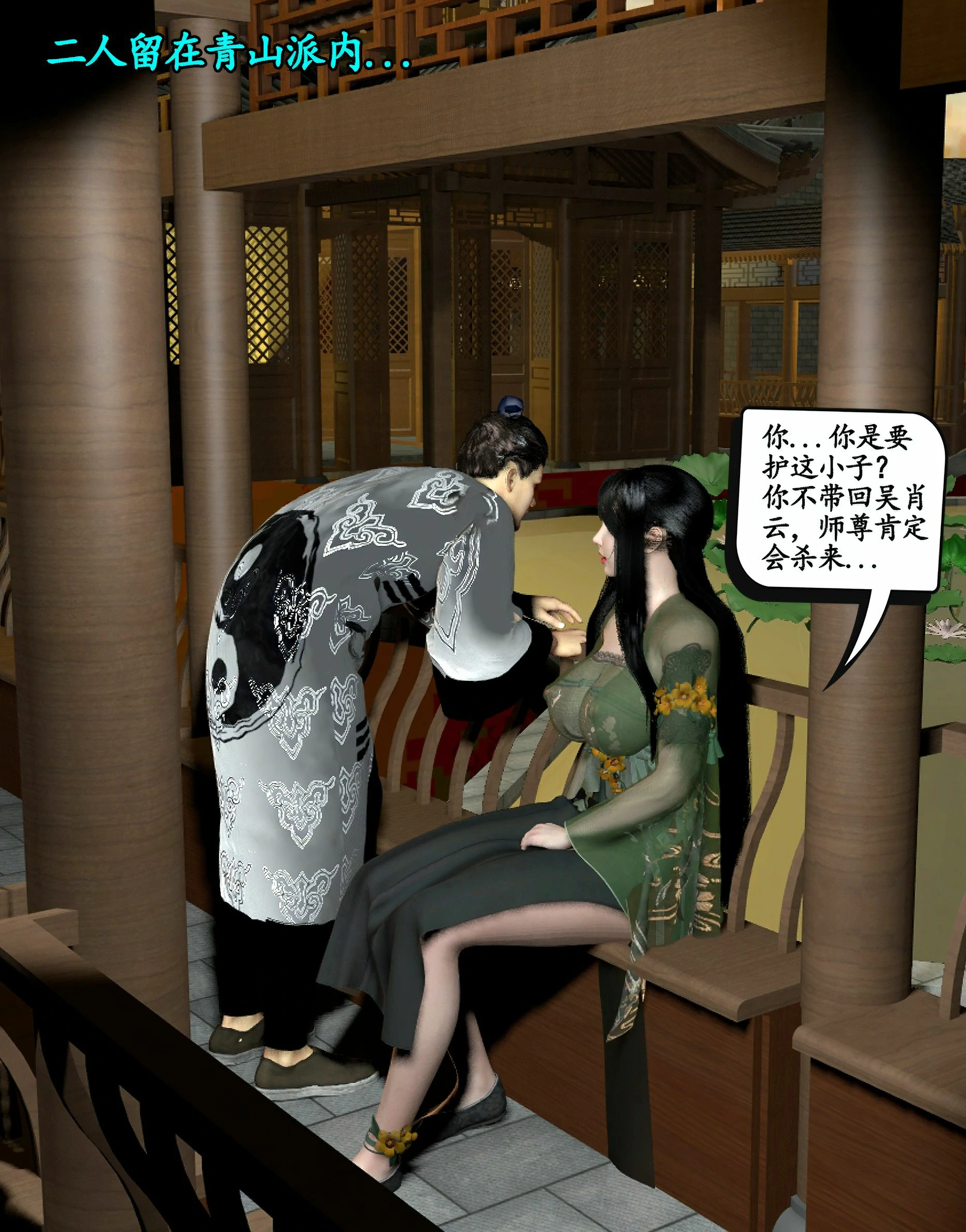第353页