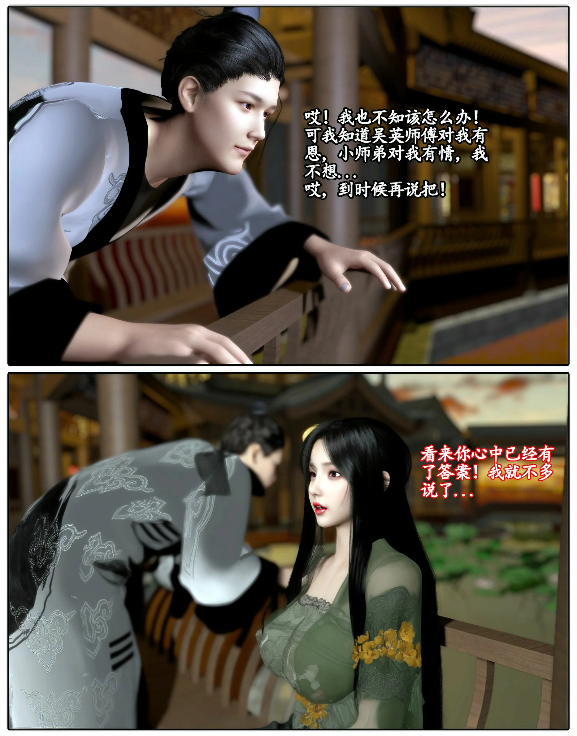 第354页