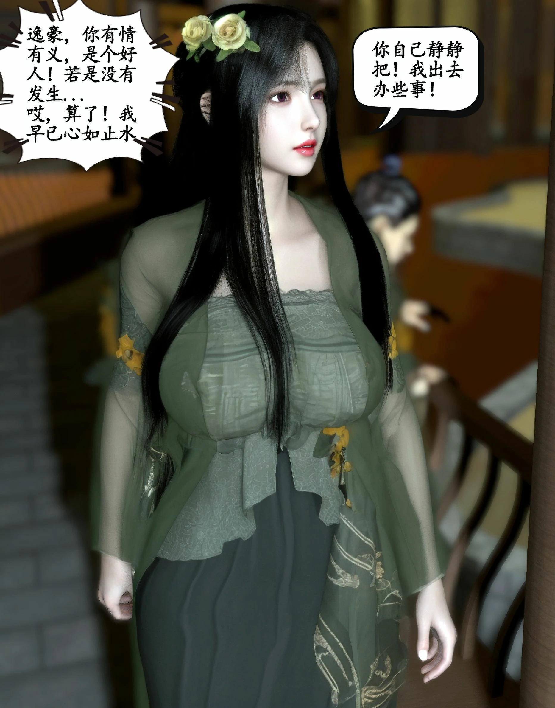 第355页