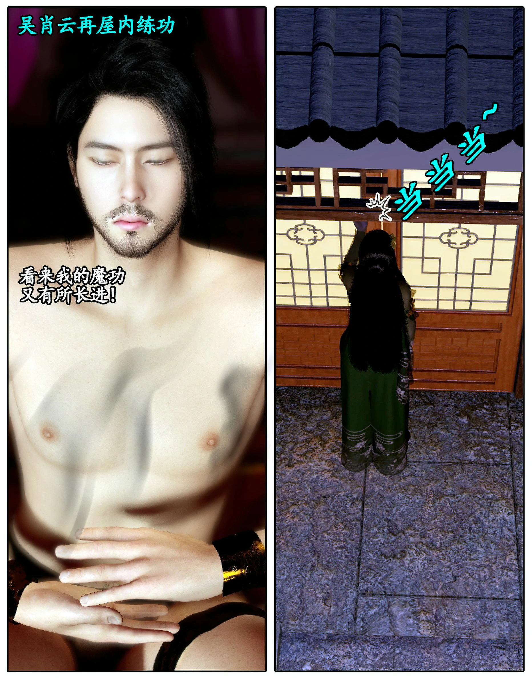 第356页