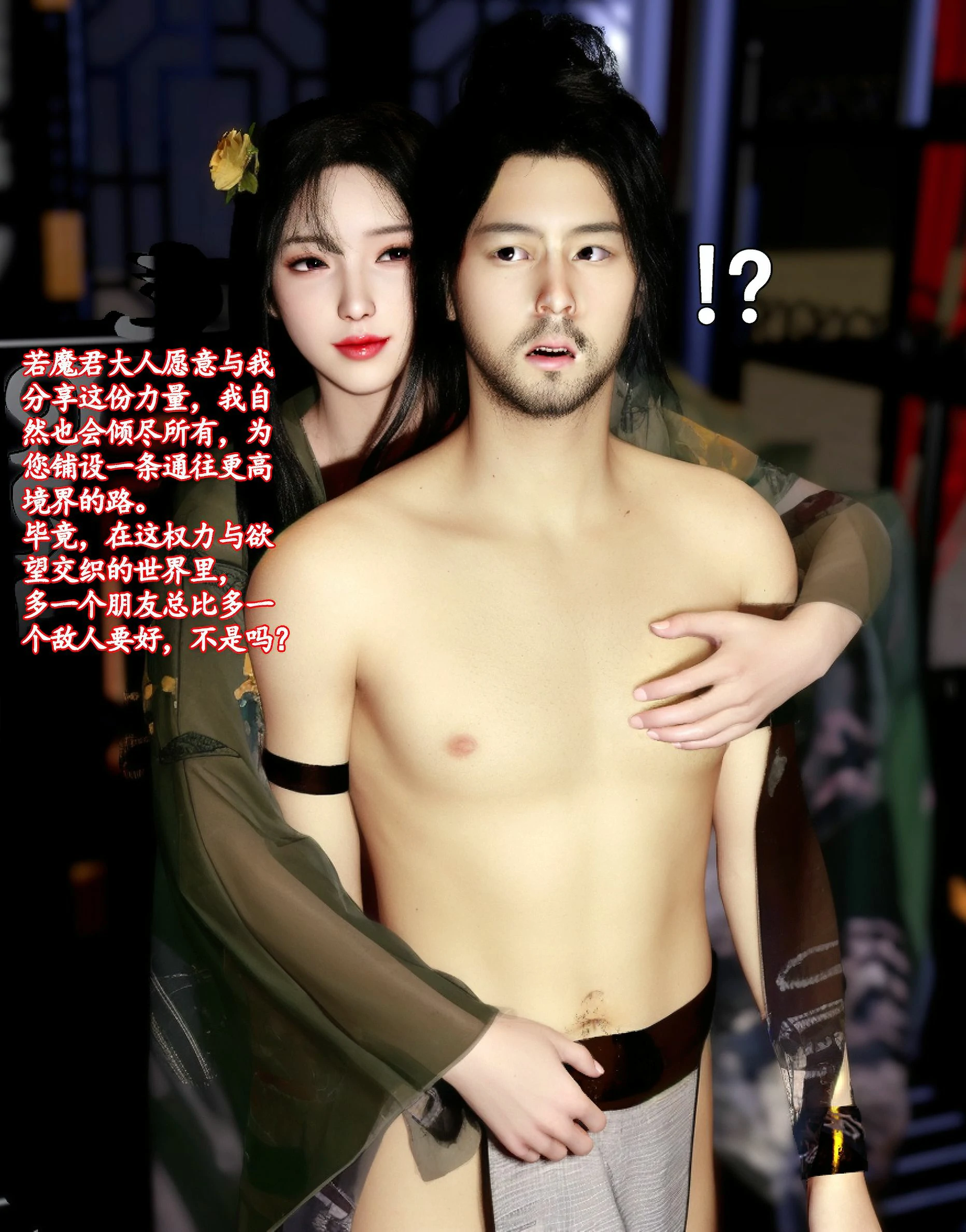 第359页