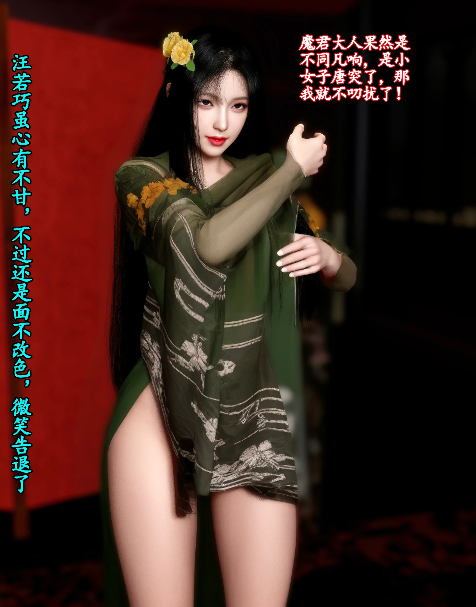 第368页