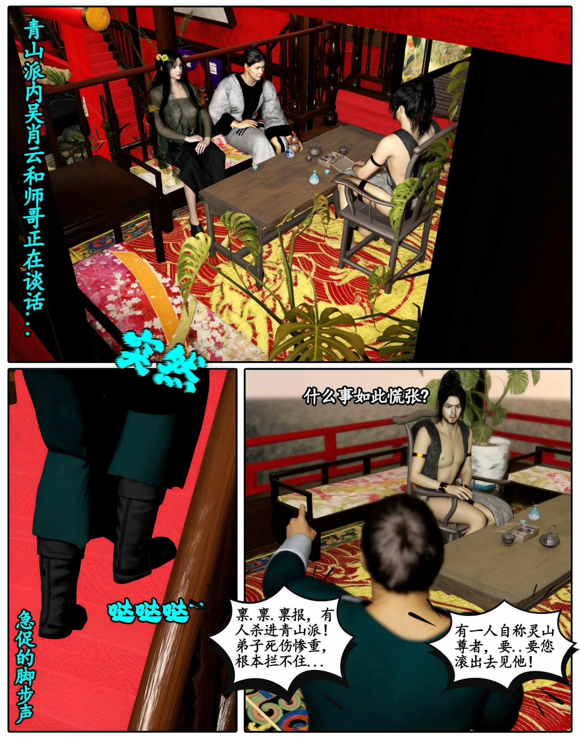 第374页