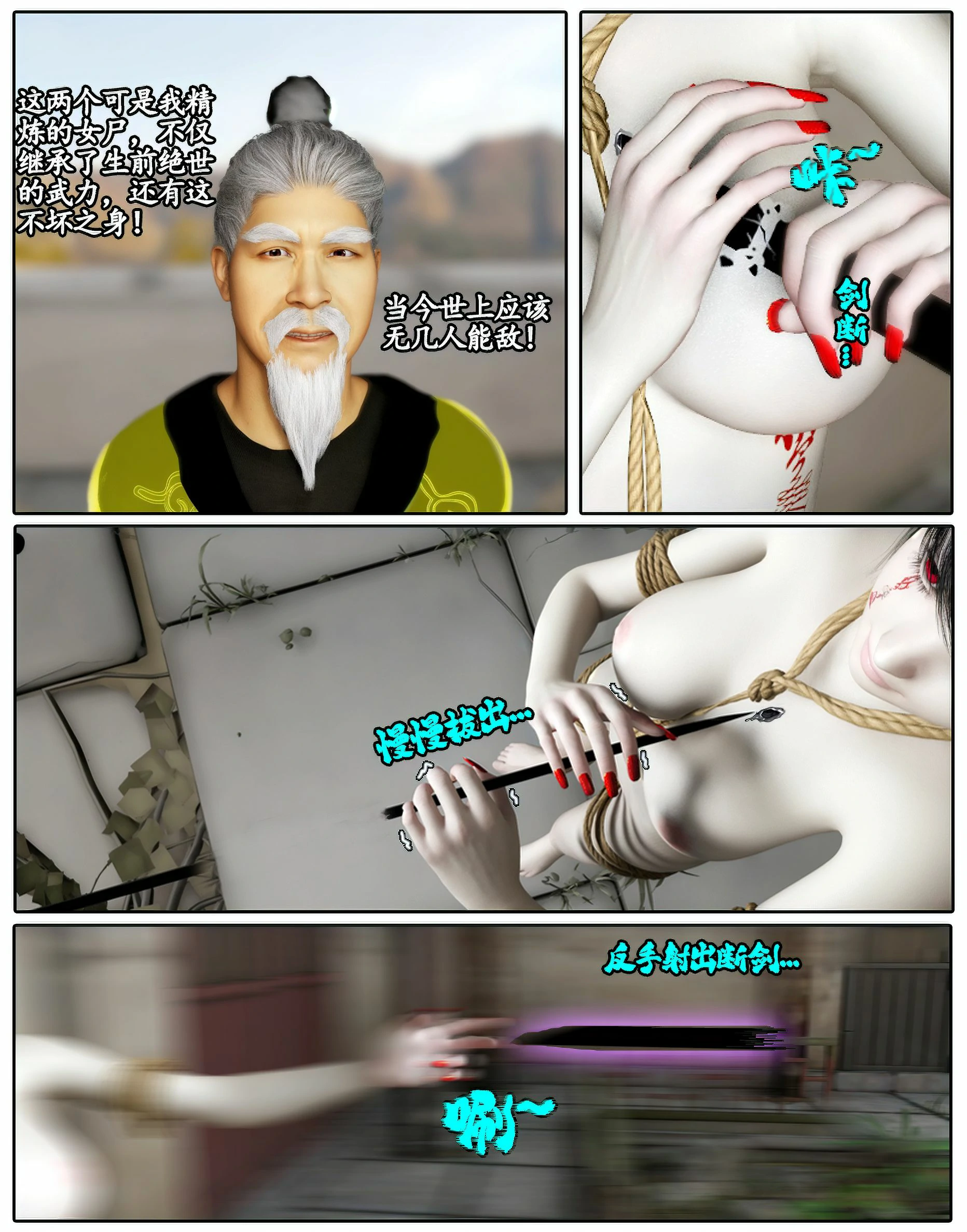 第381页