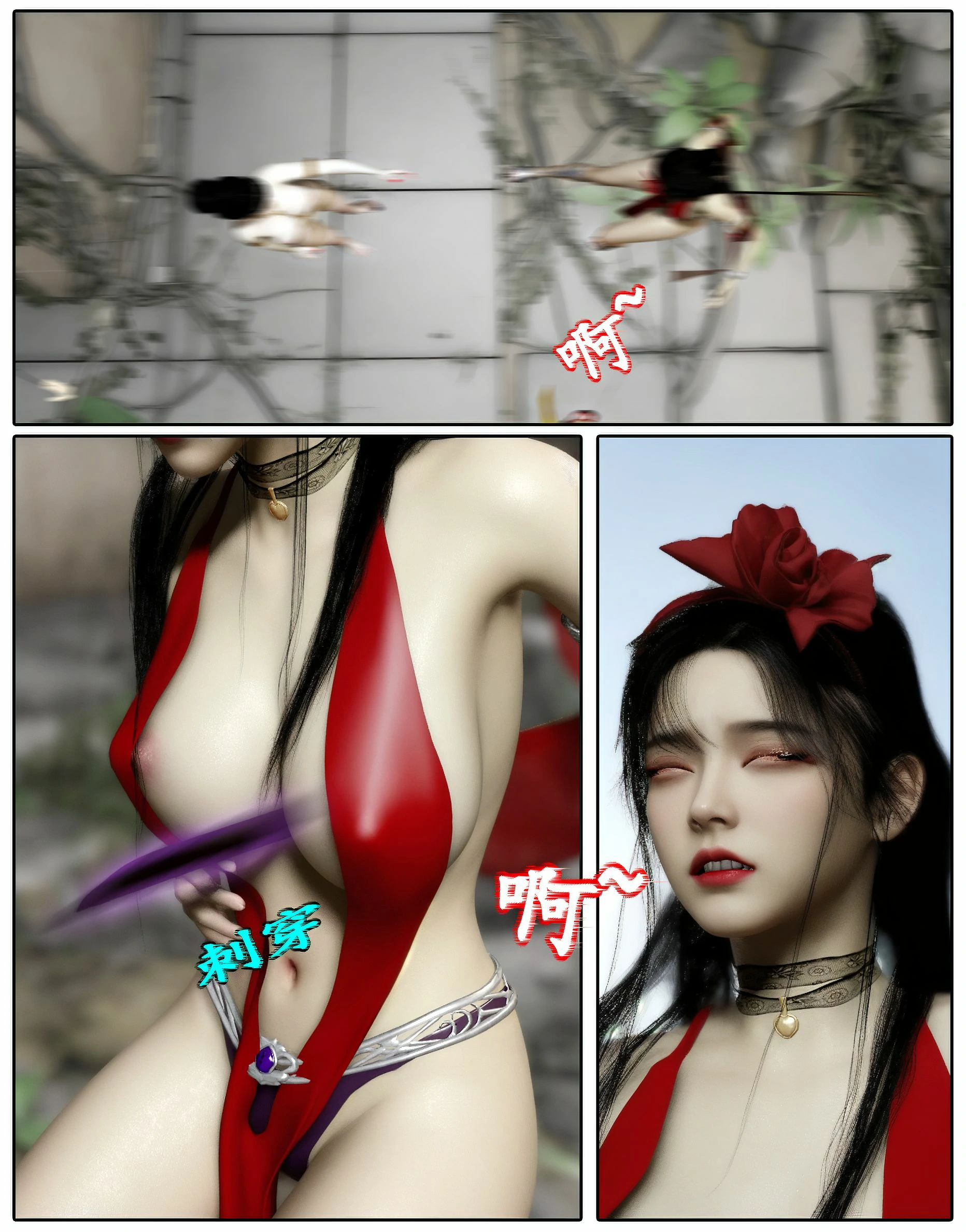 第382页