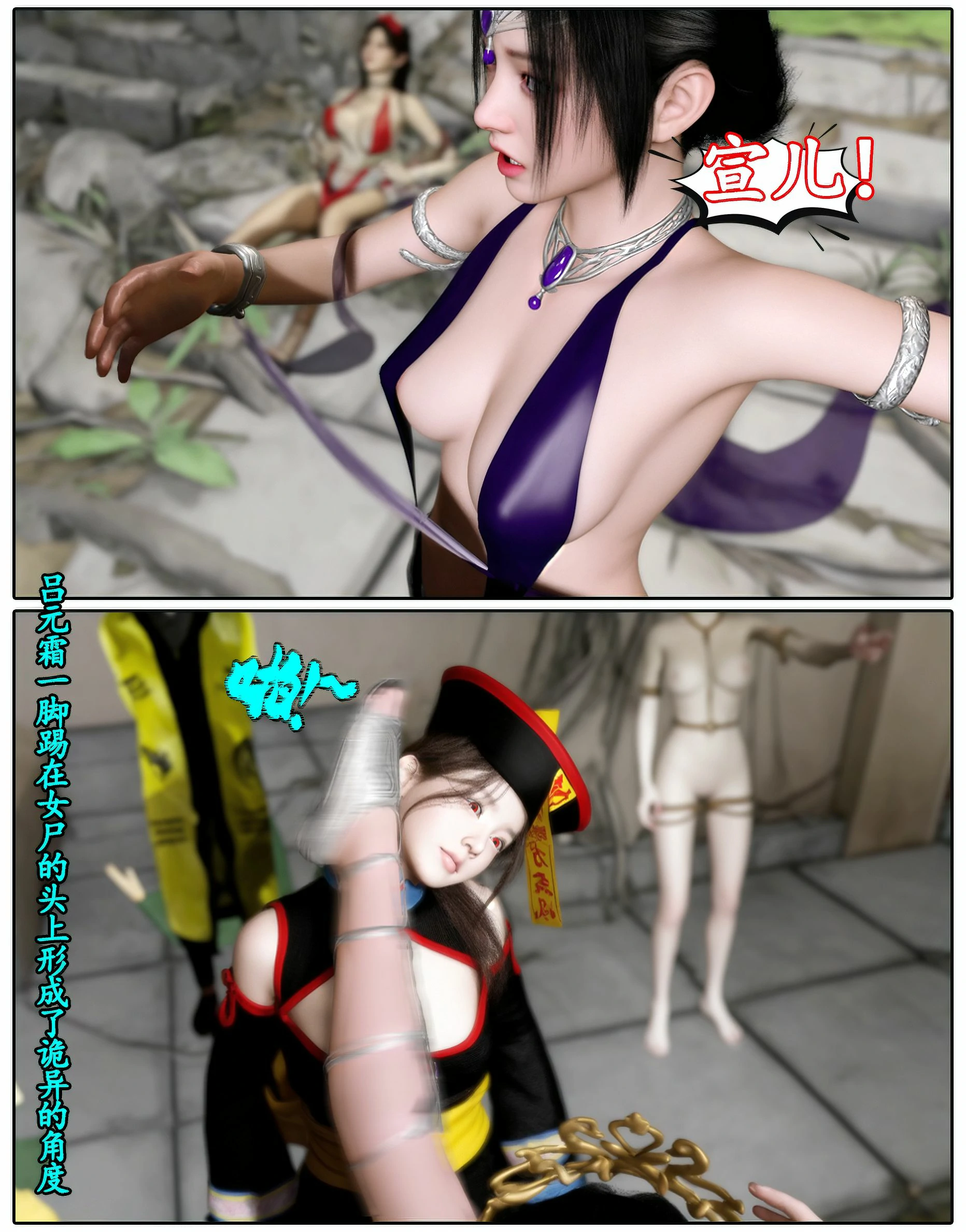 第383页