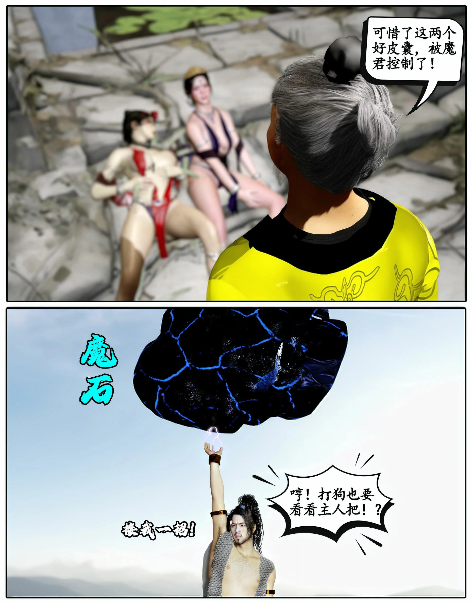 第387页