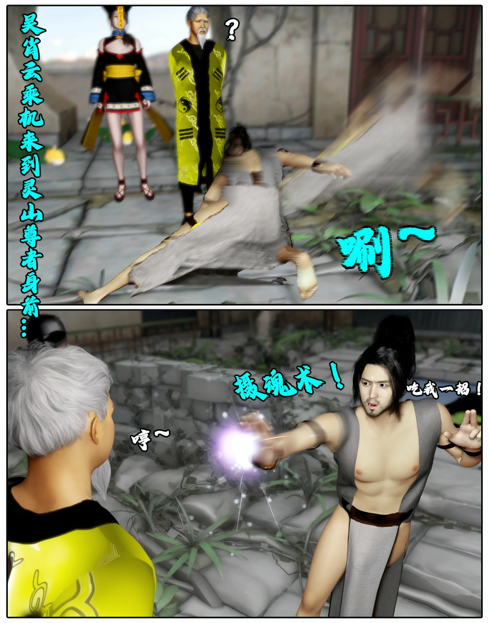 第390页