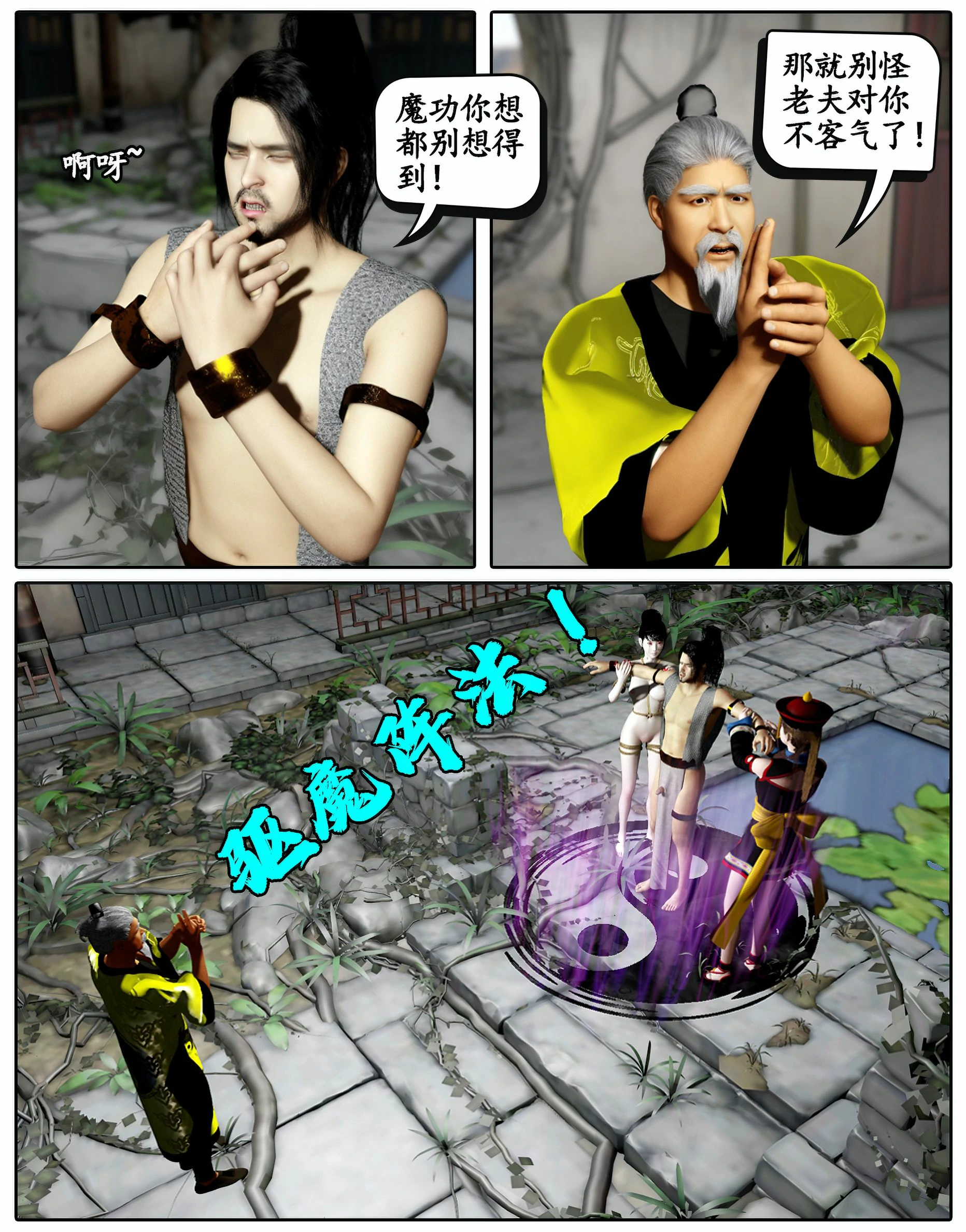 第393页