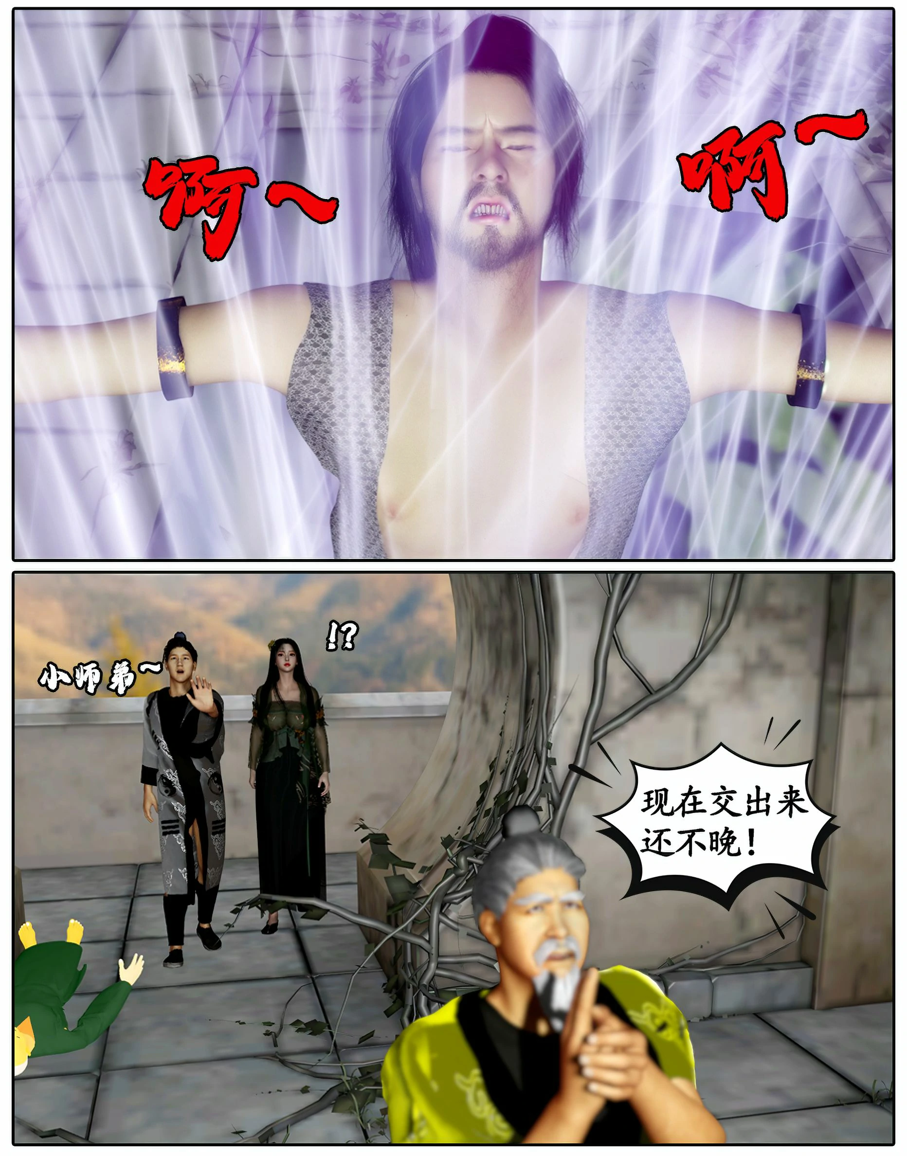 第395页
