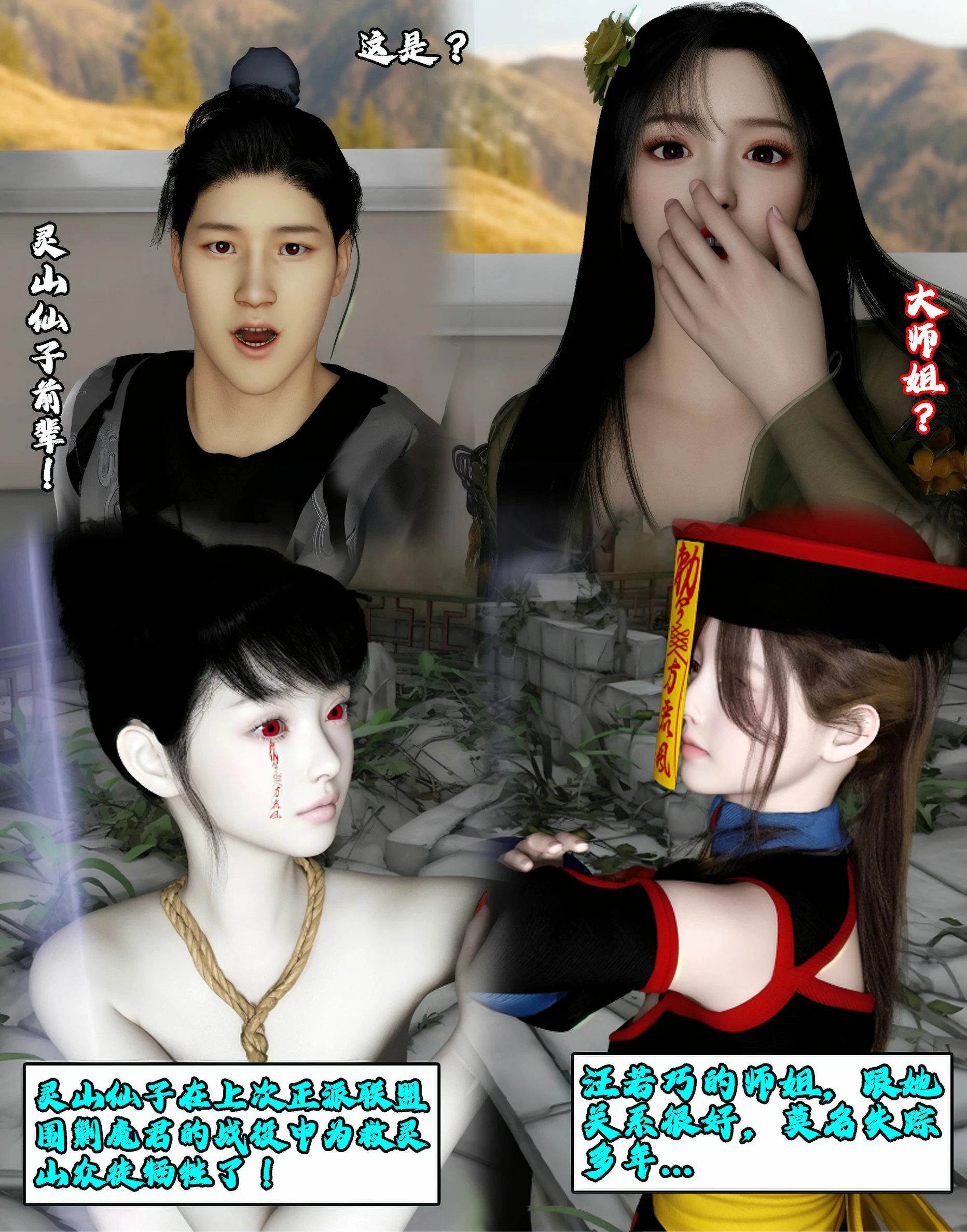 第396页