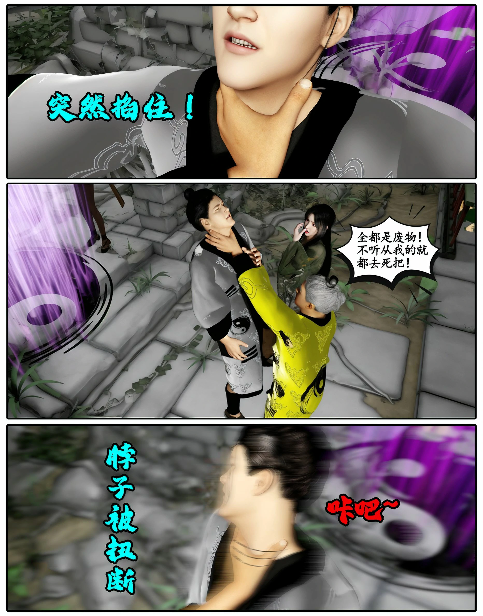 第398页