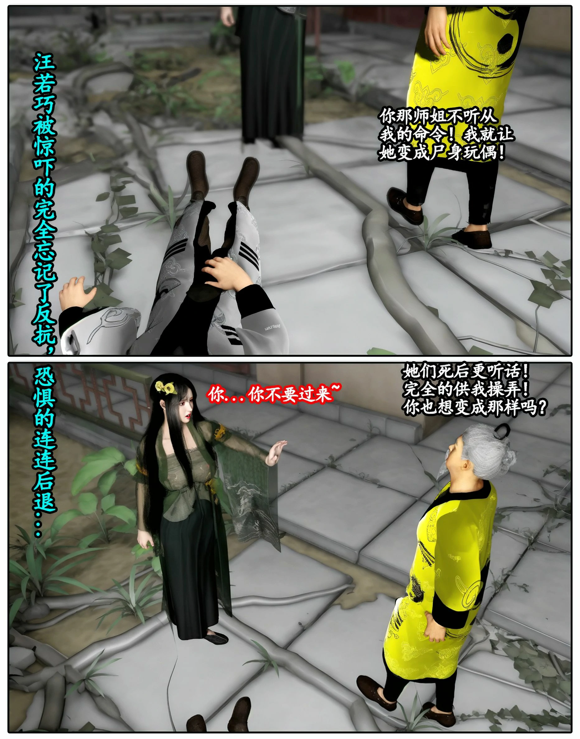 第399页