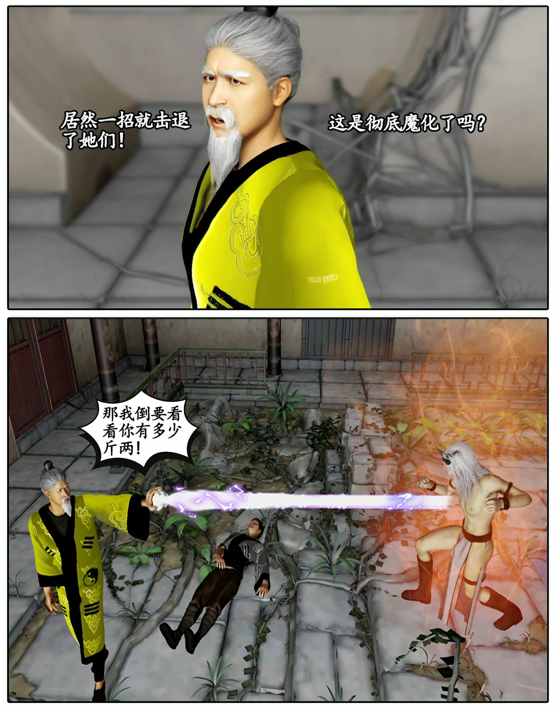 第403页
