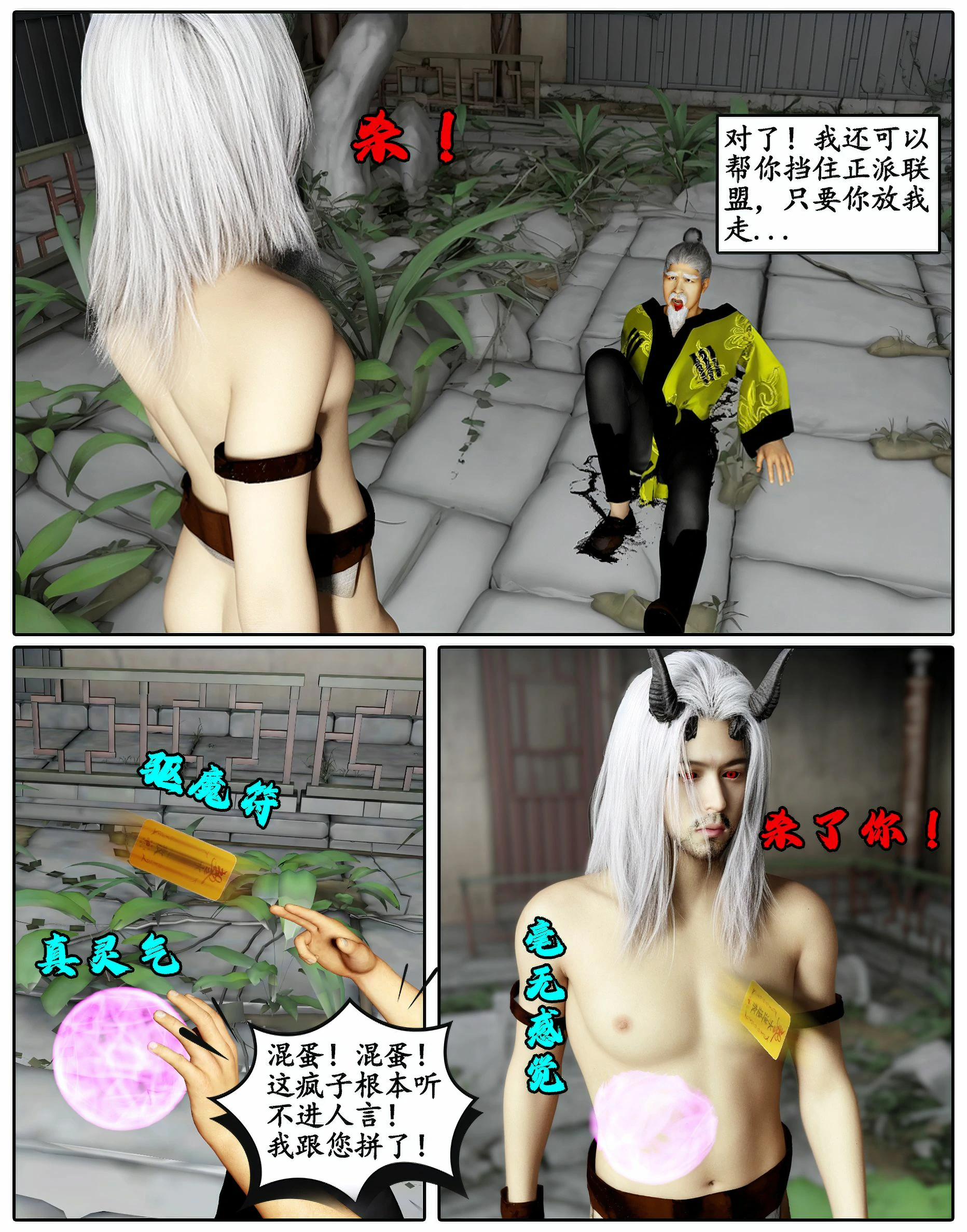 第409页