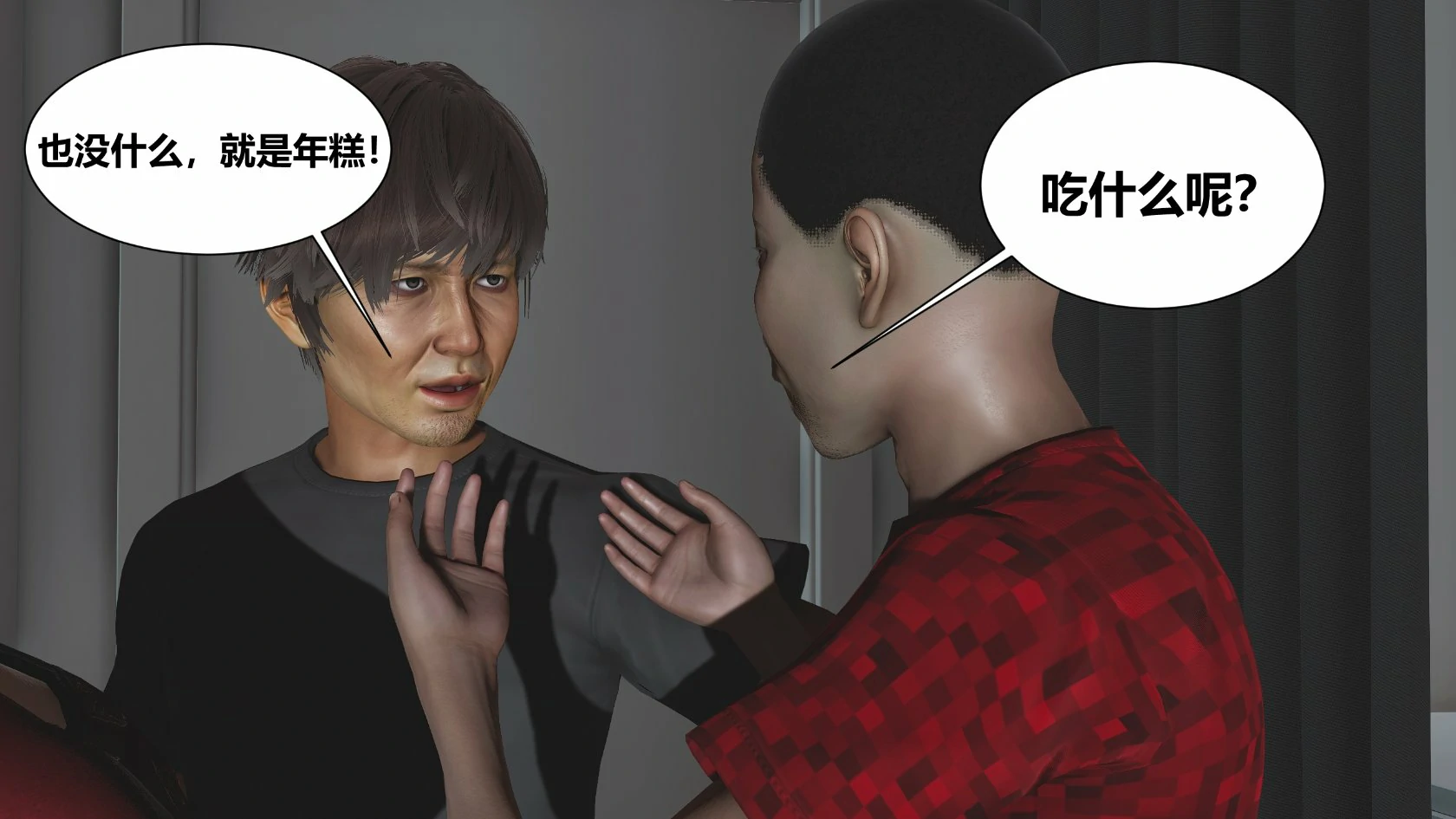 第31页
