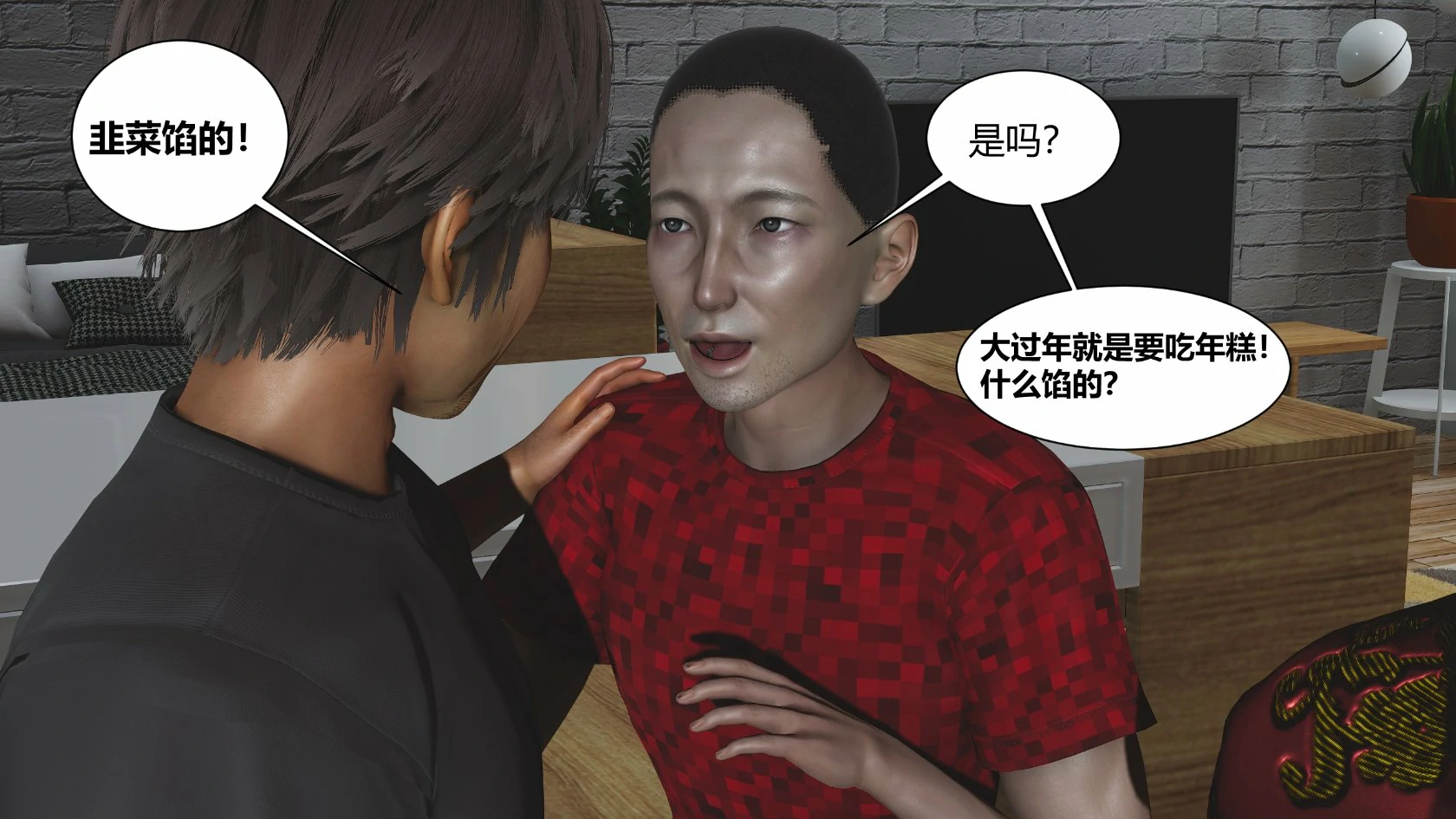 第32页