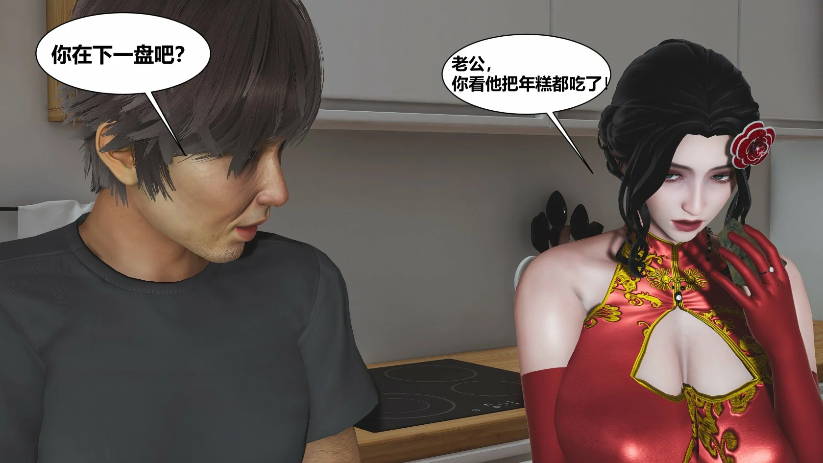 第38页