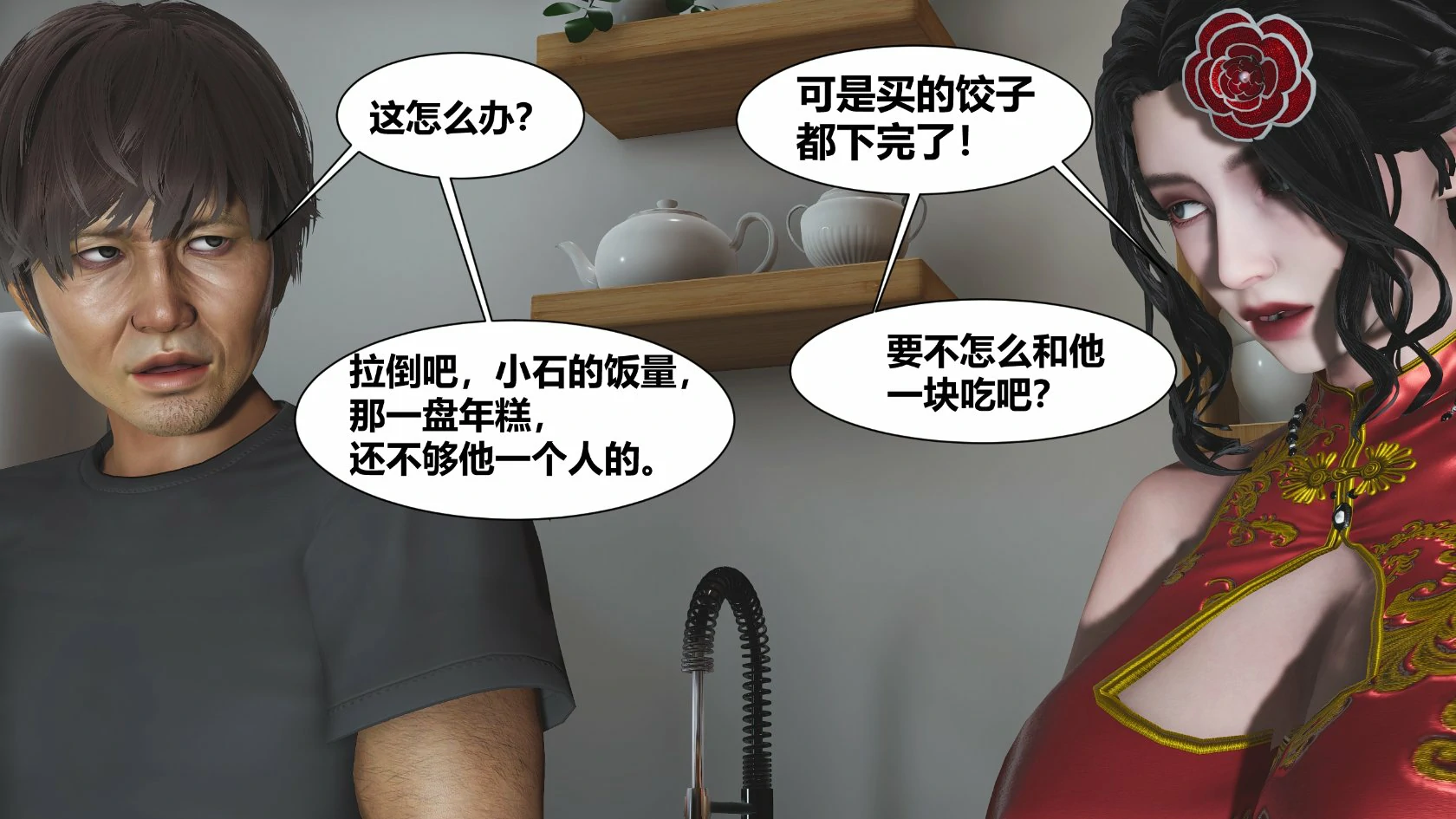 第39页