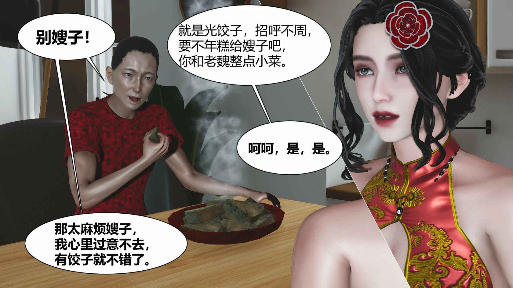 第42页