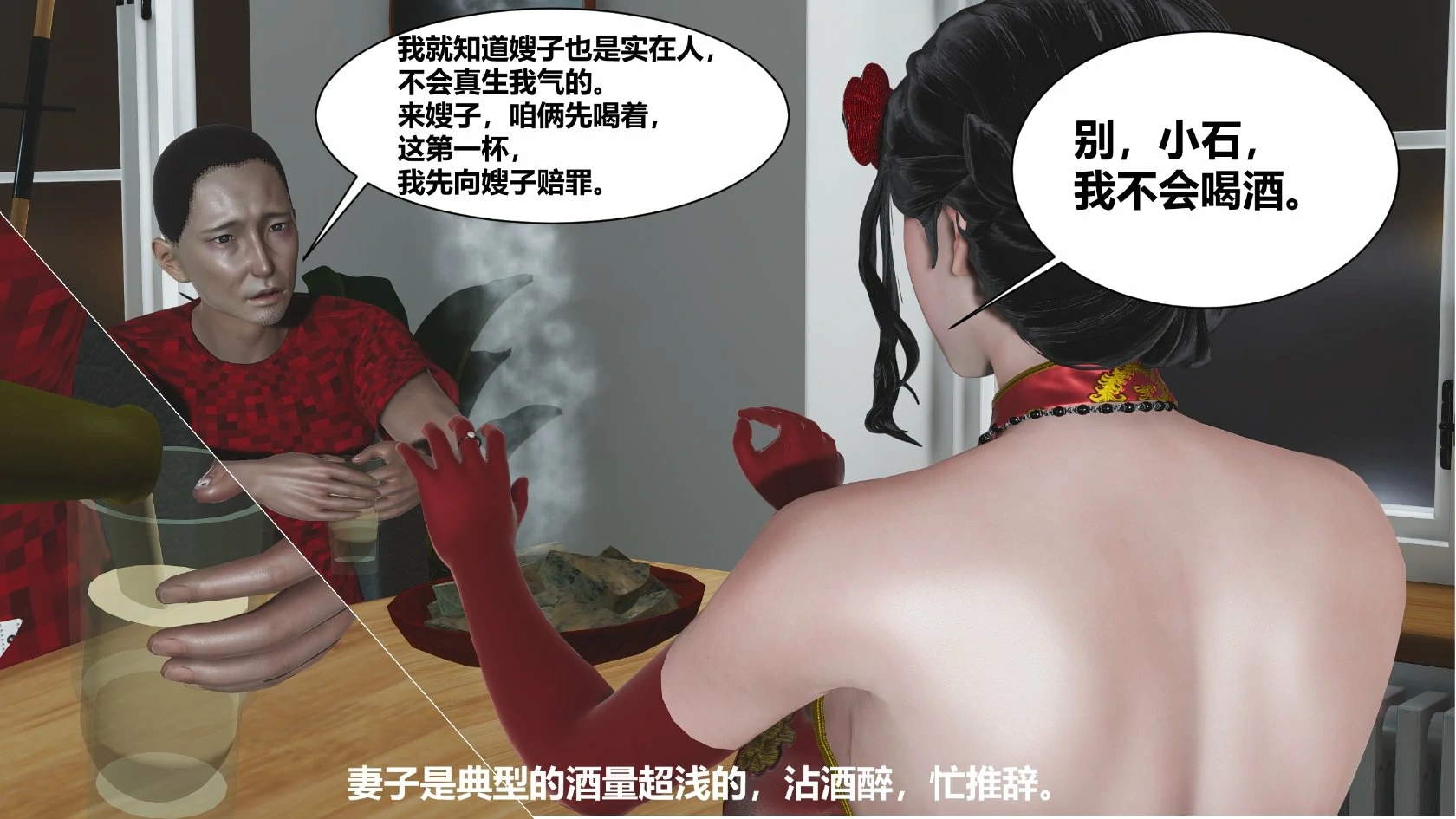 第51页