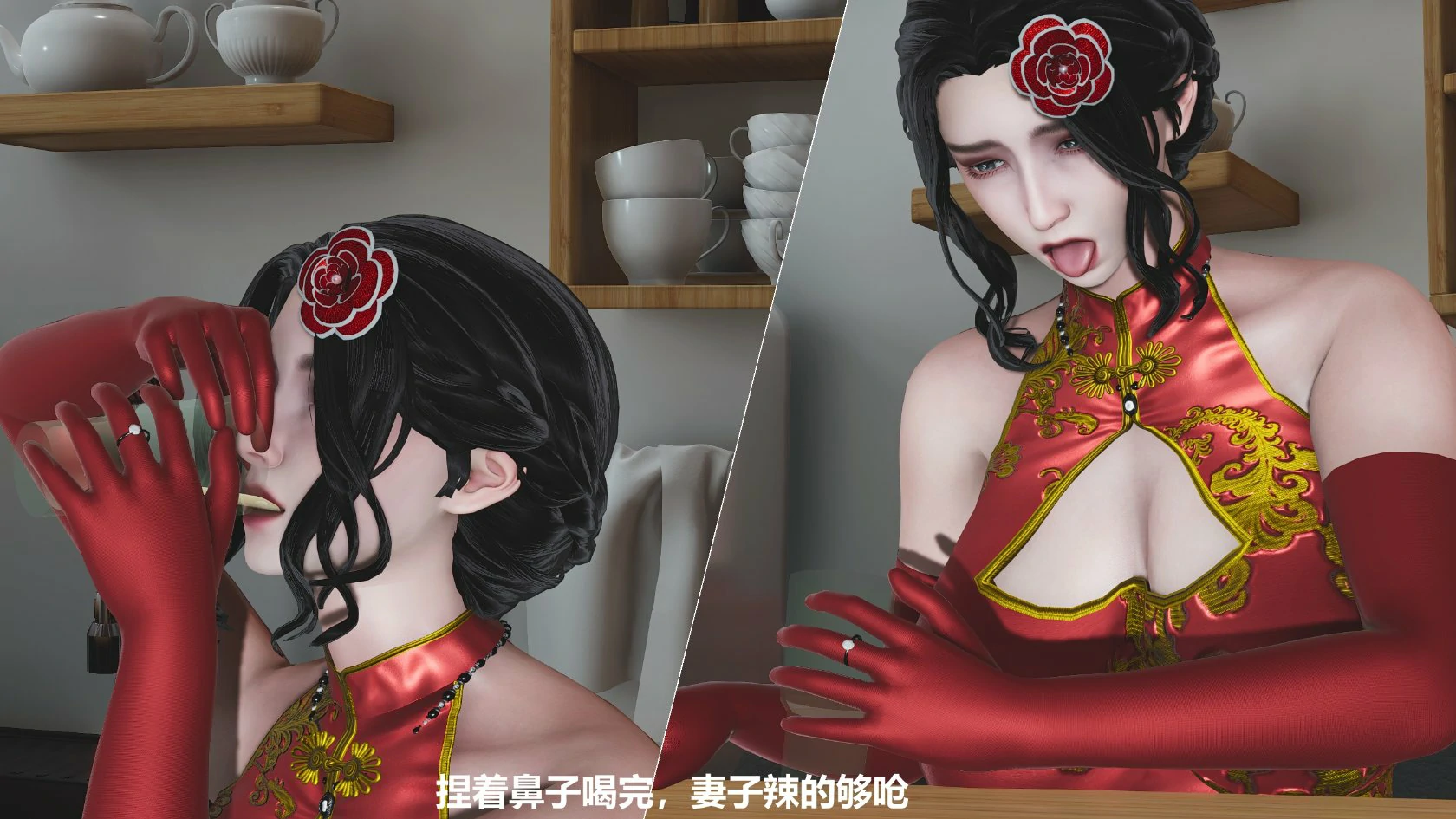 第53页