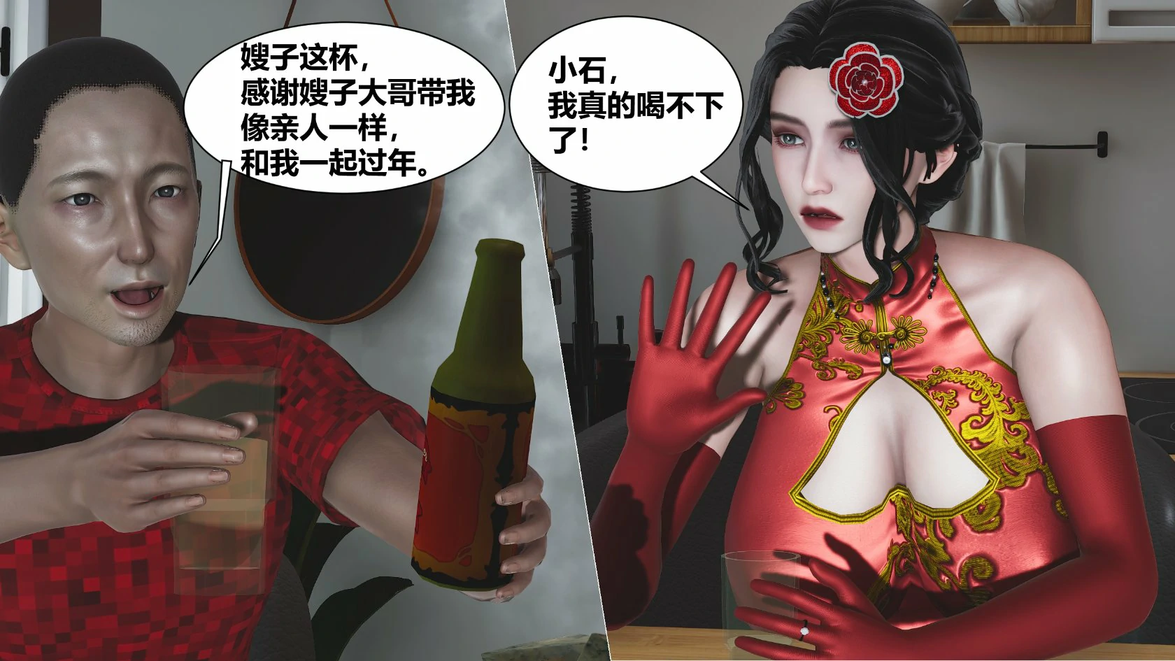 第54页