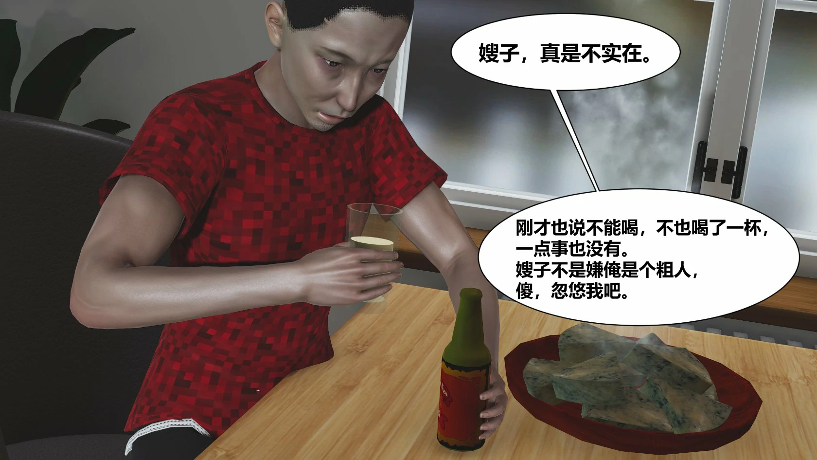 第55页