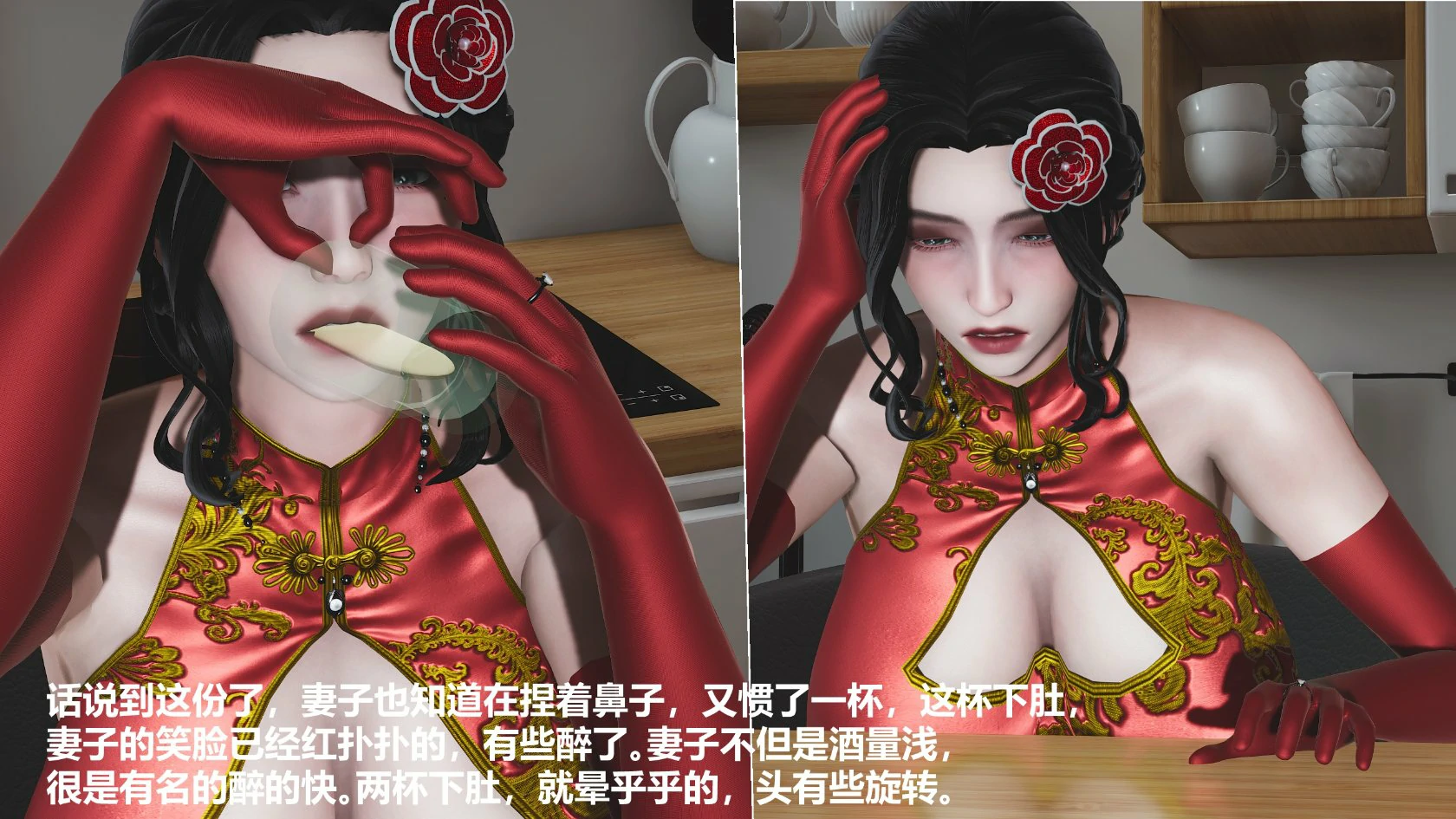 第56页