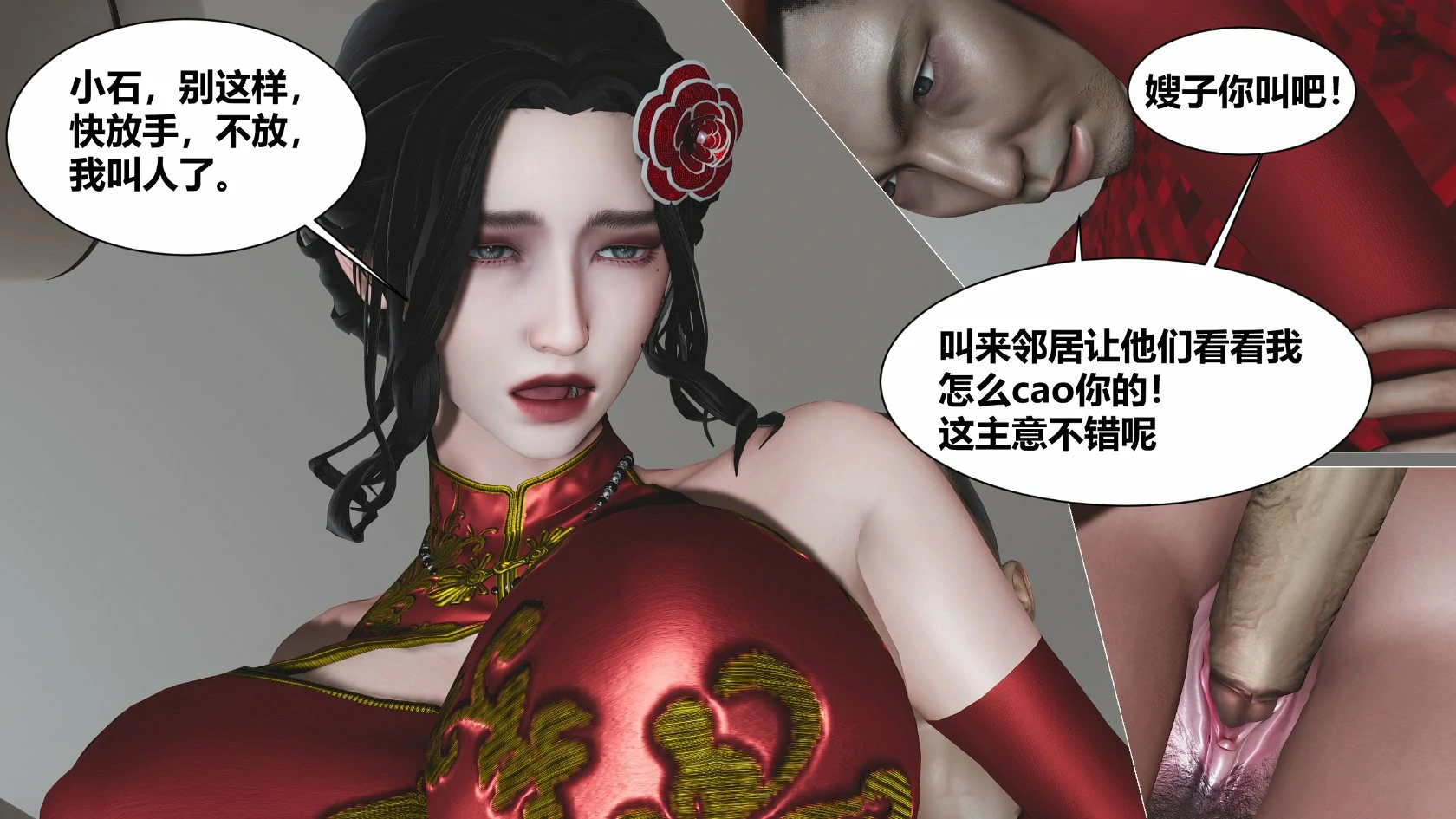 第67页