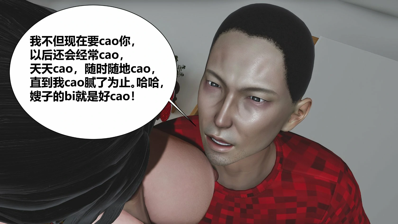 第90页