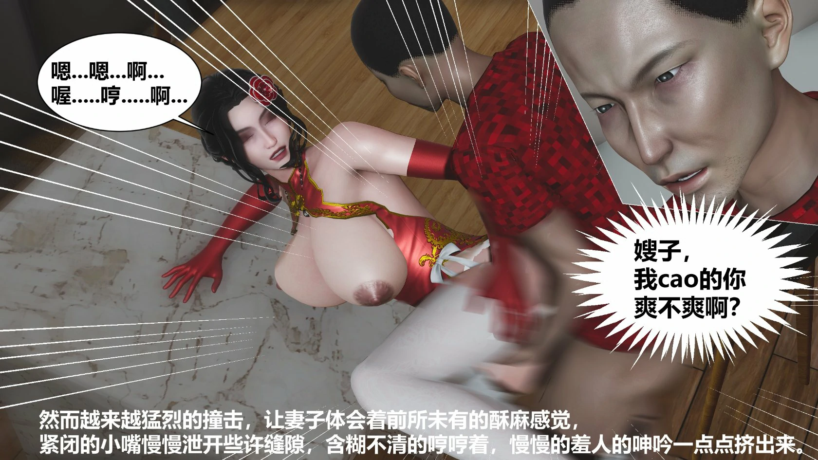 第91页