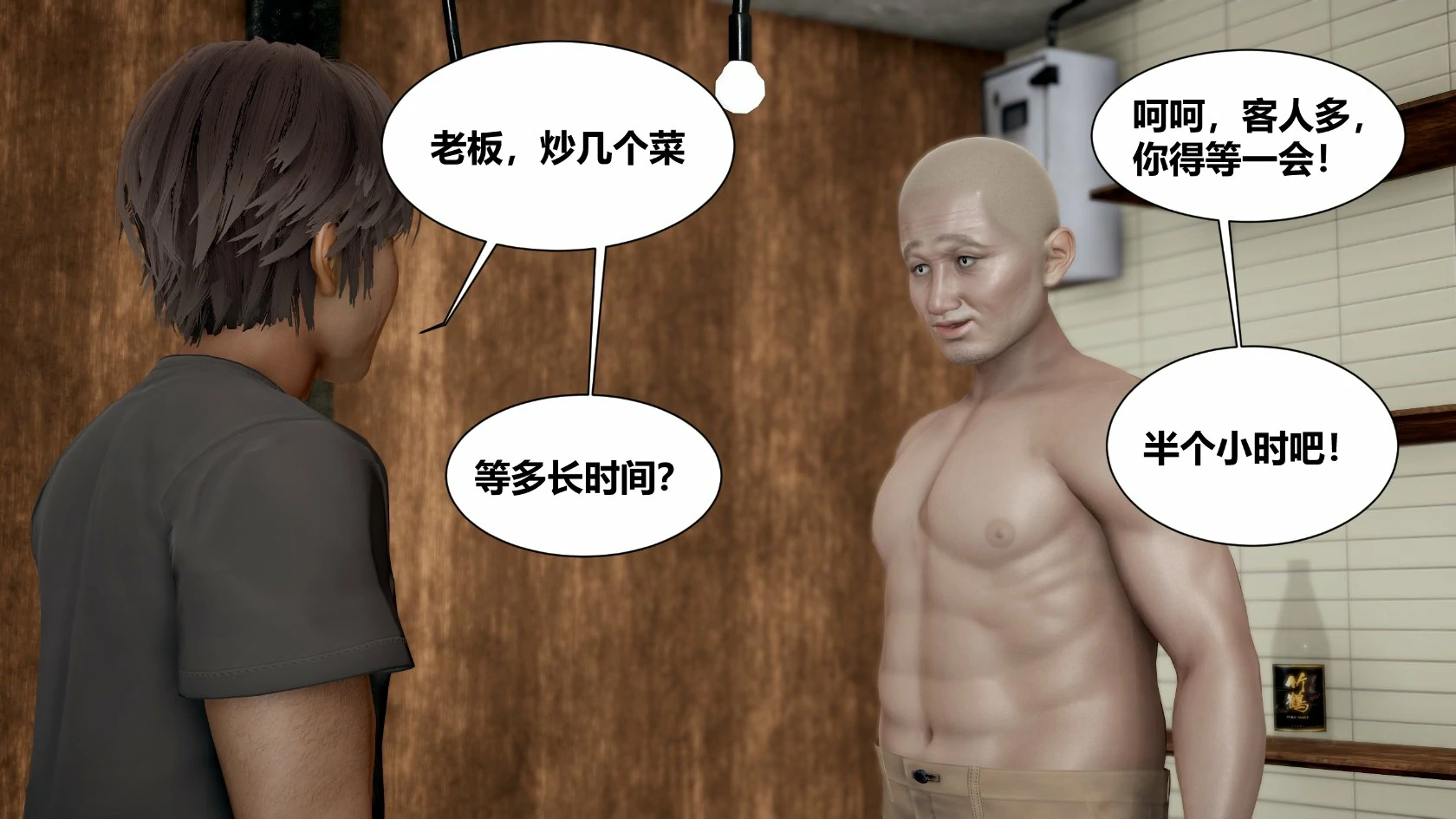 第115页